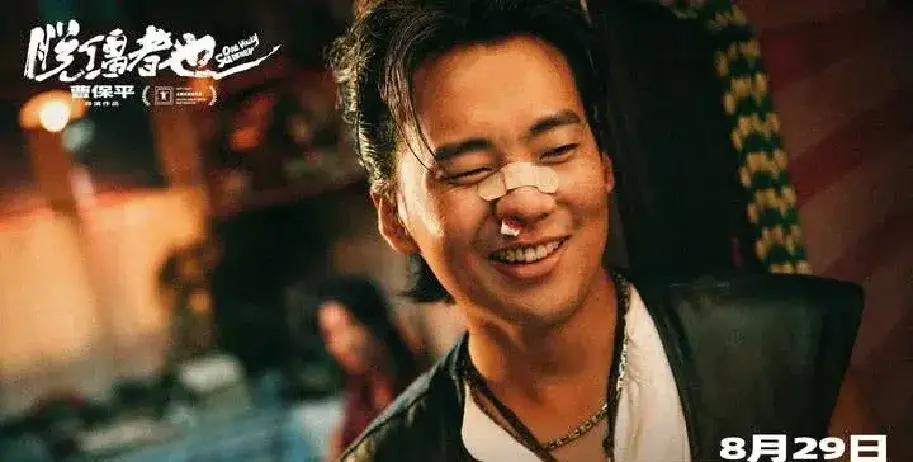 《脱缰者也》电影免费观看高清版