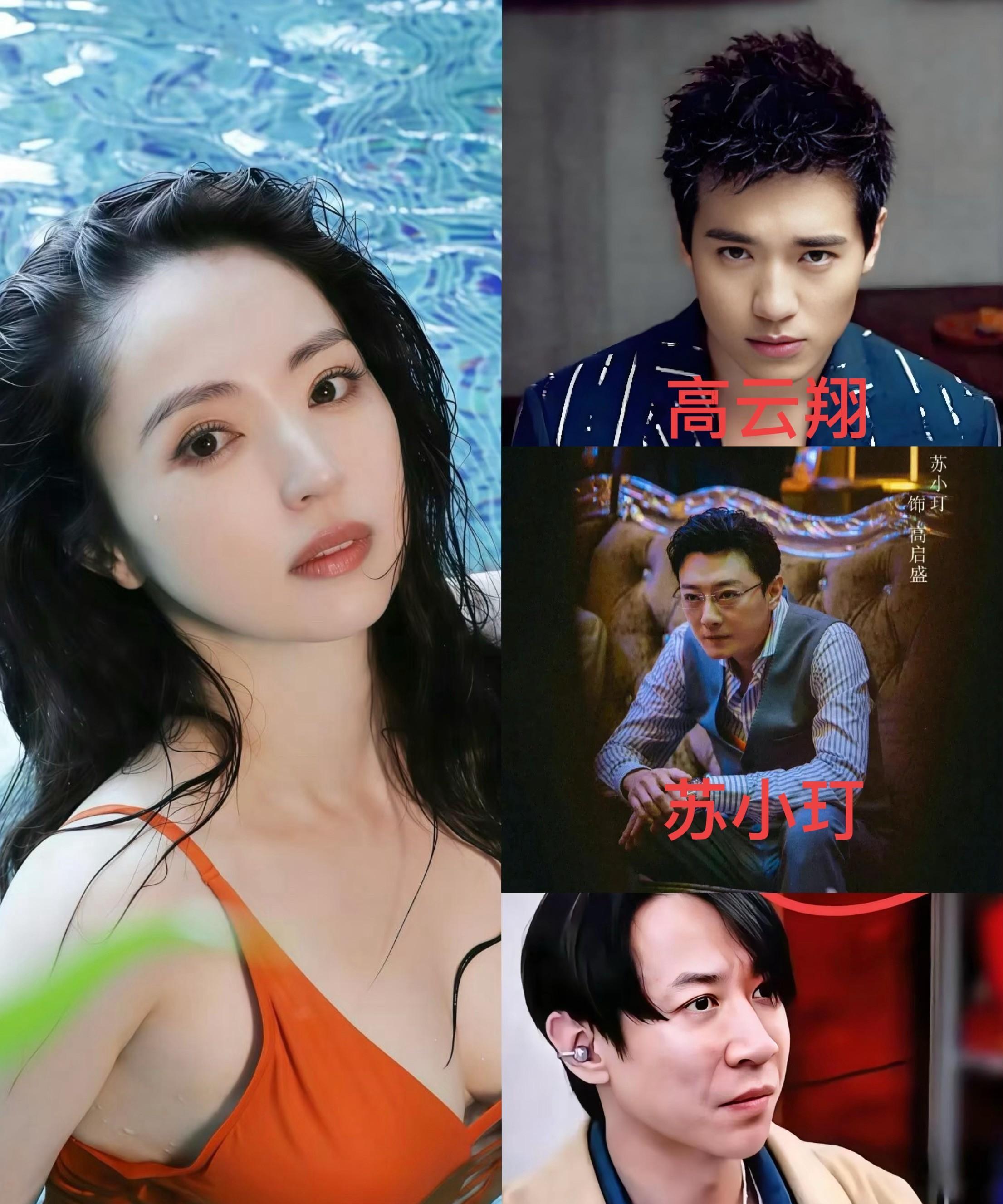 终于知道董璇妈妈为啥那个态度了因为她女儿看男人的眼光就没有靠谱