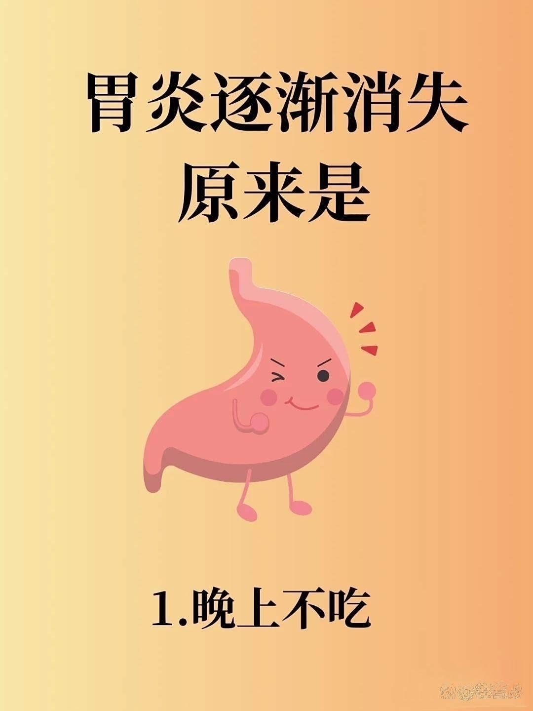 胃疼时感觉像有只手在揪着