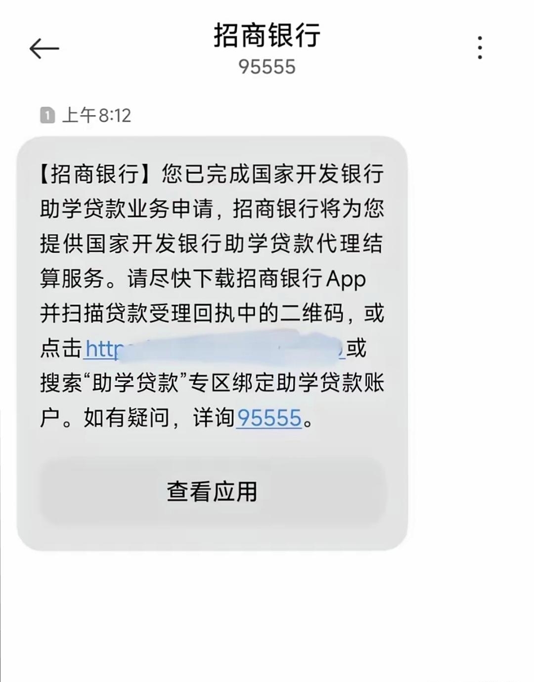 哪个短信平台比较好贷款的呢安全吗是真的吗还是假的 哪个短信平台比较好贷款的呢安全吗是真的吗还是假的