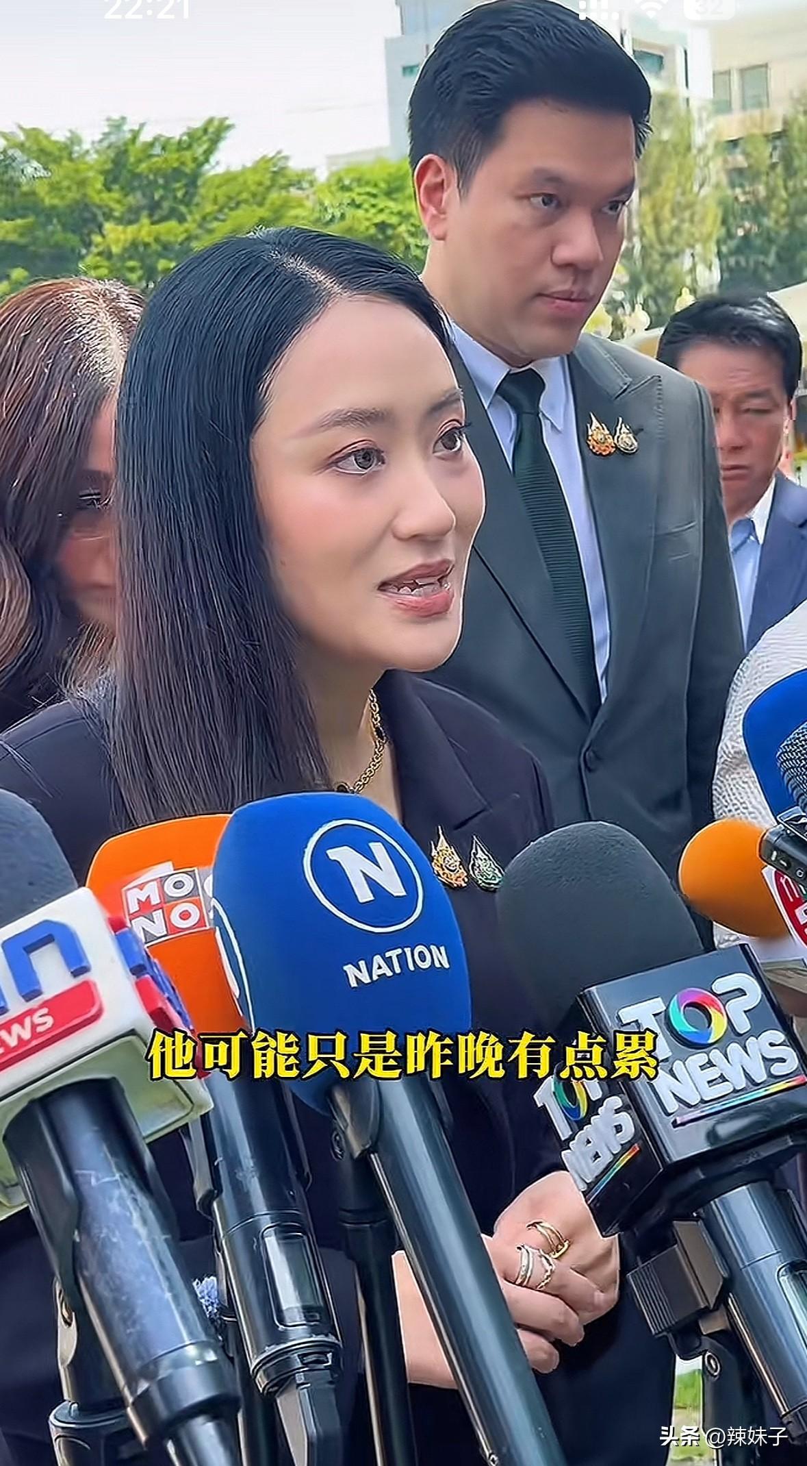 佩通坦明显瘦了不少,作为公众人物,她总是保持微笑