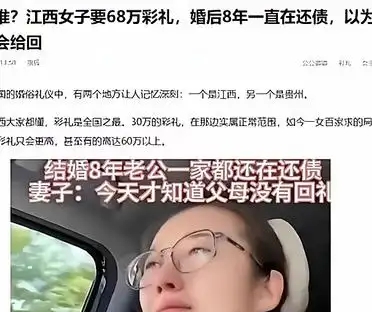 出发时多强势,回来就多尴尬!