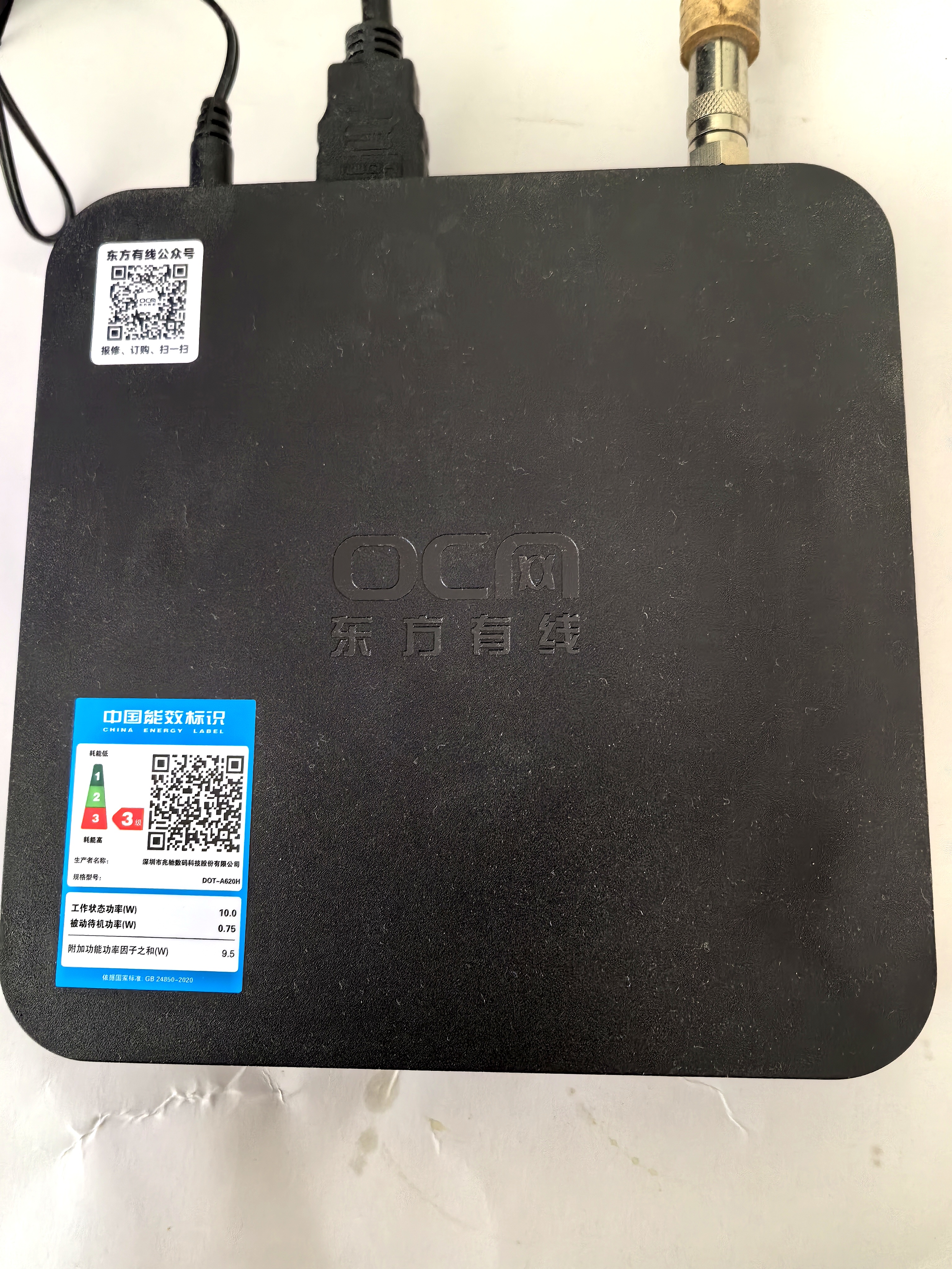前阵子东方有线电视一直打电话来说可以免费把家里旧的机顶盒换成