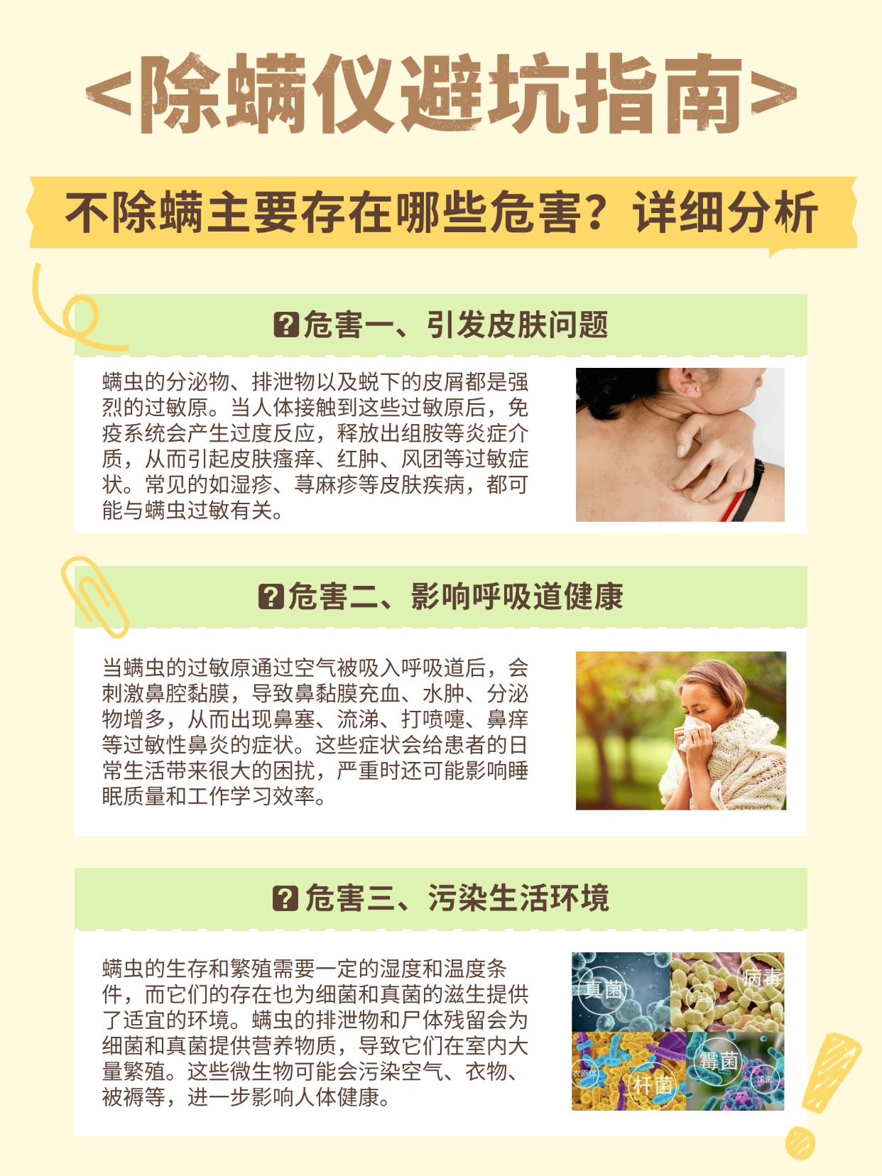 前阵子脸颊疯狂长闭口怎么都好不了