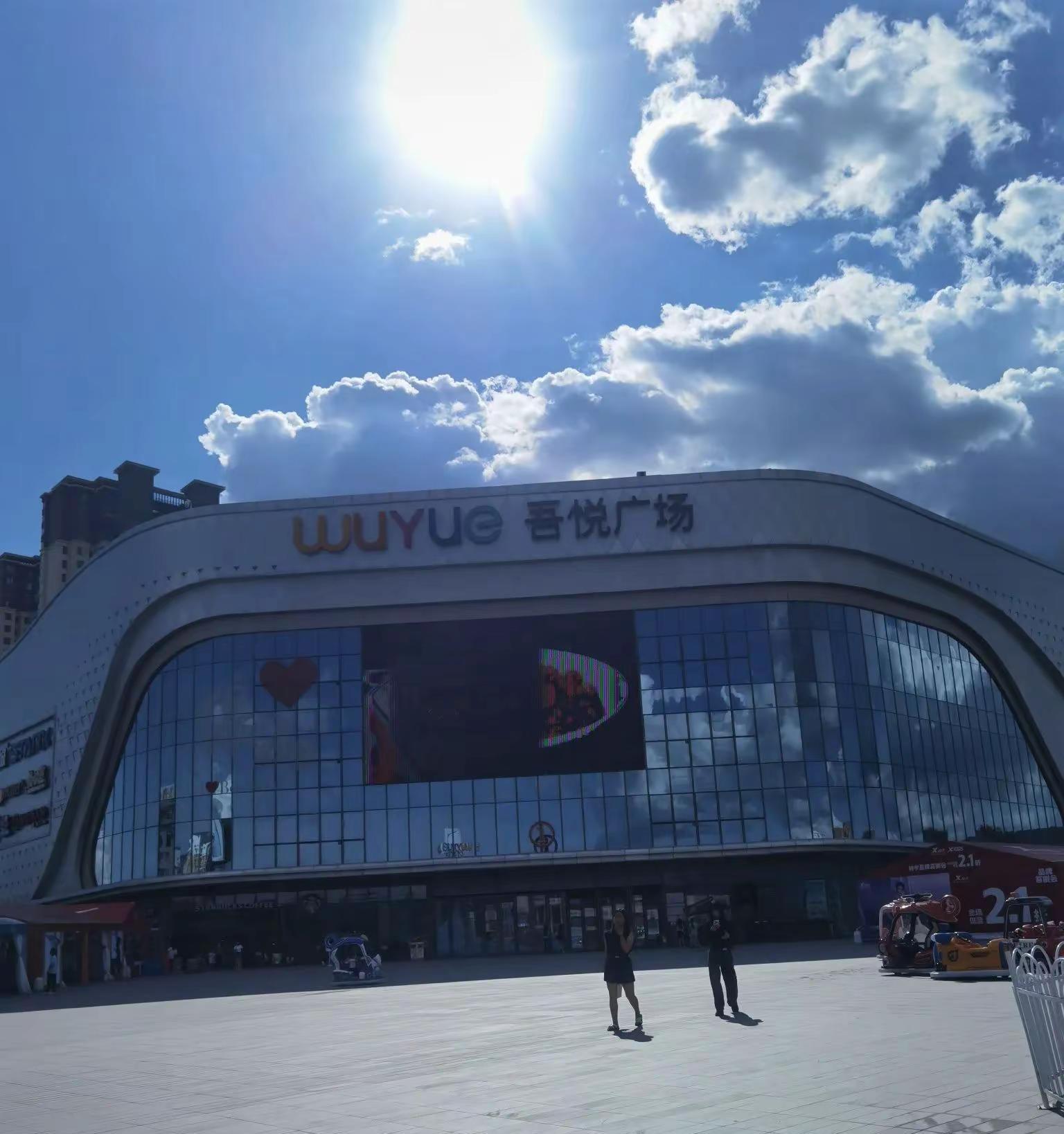 谁能想到一条丝袜毁了一天 出门前一分钟,带子突然