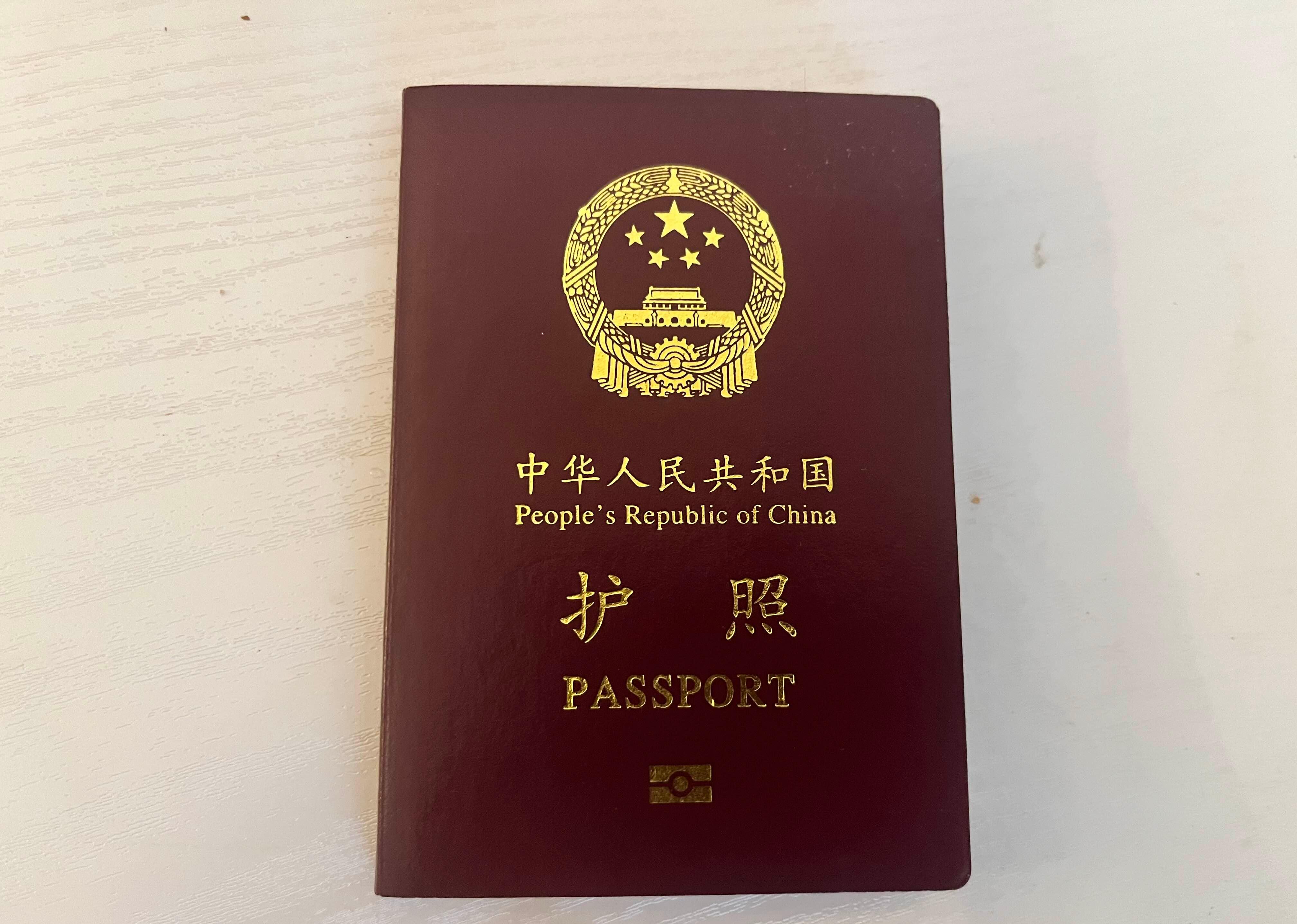 这本护照,还是公司2015年在泰国清迈开年会时办的,时间一晃十年就快