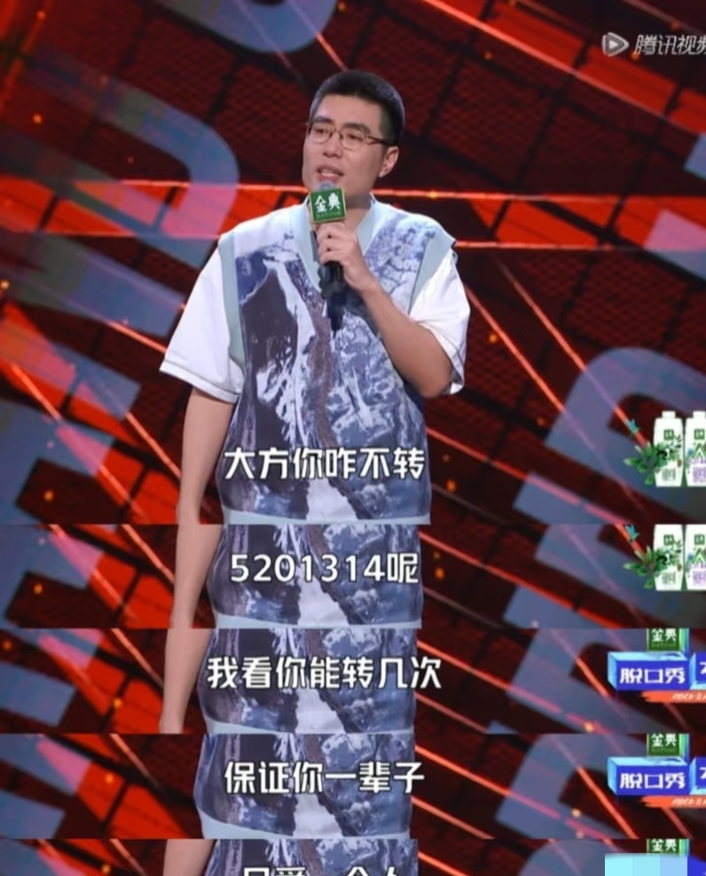 我觉得最水的不是第三季的王勉,也不是第四季的周奇墨,而是呼兰