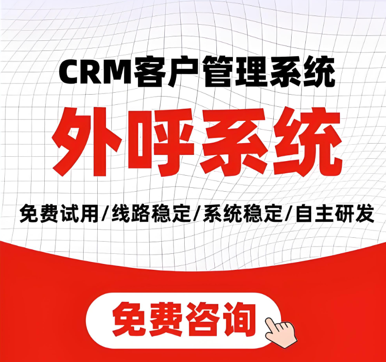 免费打电话发信息的软件叫什么 免费打电话发信息的软件叫什么