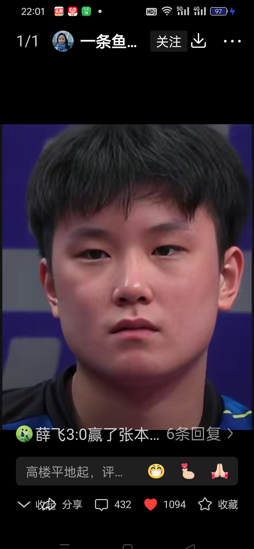 我敢说以后不管什么比赛,张本智和会很低调的去打球,因为这次已经打掉