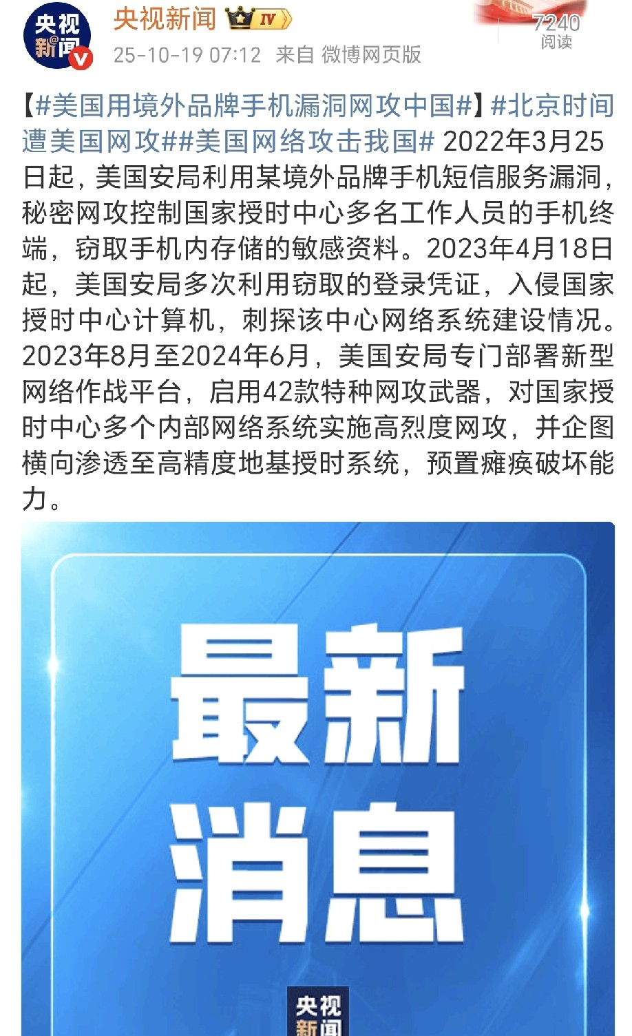 什么是网络短信服务 什么是网络短信服务