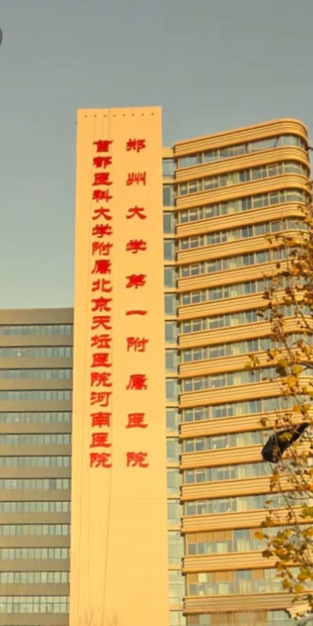 中国医学科学院阜外医院代挂专家号服务及时解决你就医问题的简单介绍