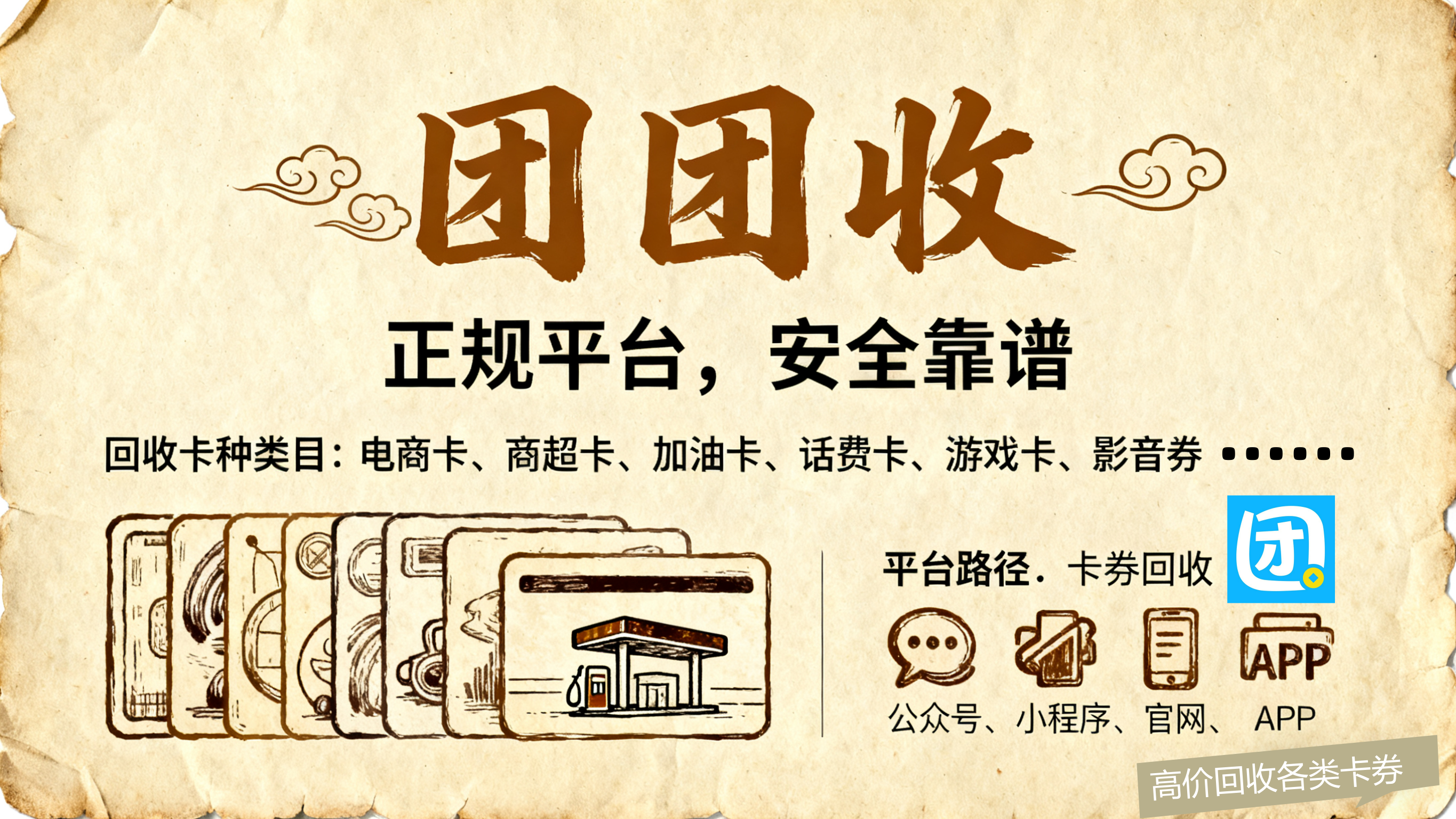权益回收平台是什么意思啊怎么赚钱 权益回收平台是什么意思啊怎么赚钱