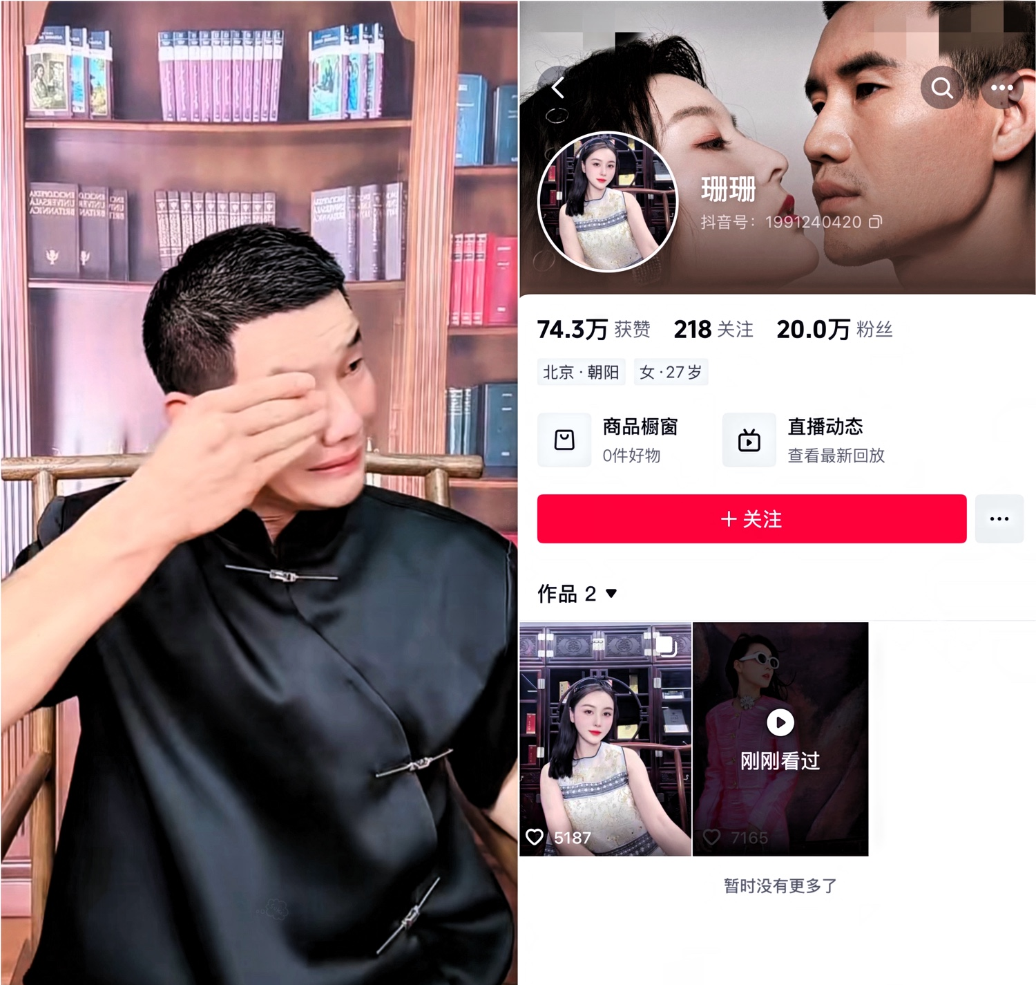 他沾边的东西删了个干净,名字都换了,速度快得像扔掉一块烧手的铁疙瘩
