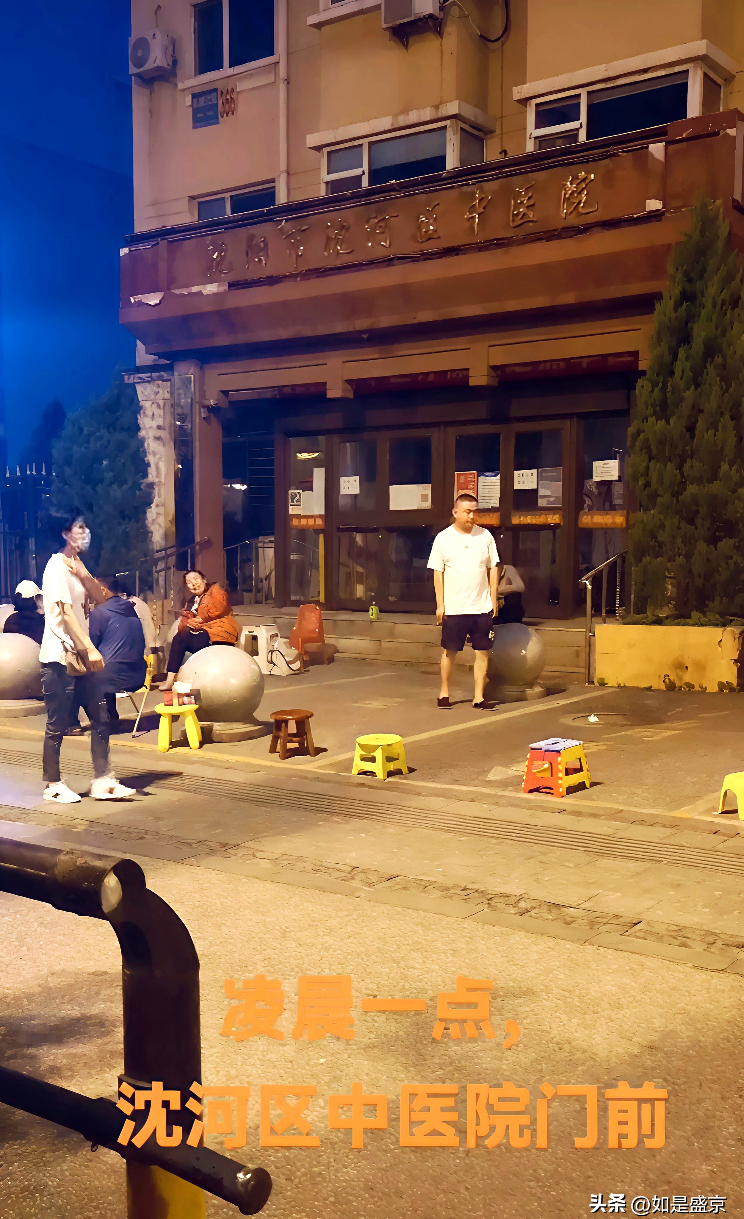 中日友好医院、全程陪同跑腿挂号，省去晚上熬夜排队的辛苦的简单介绍