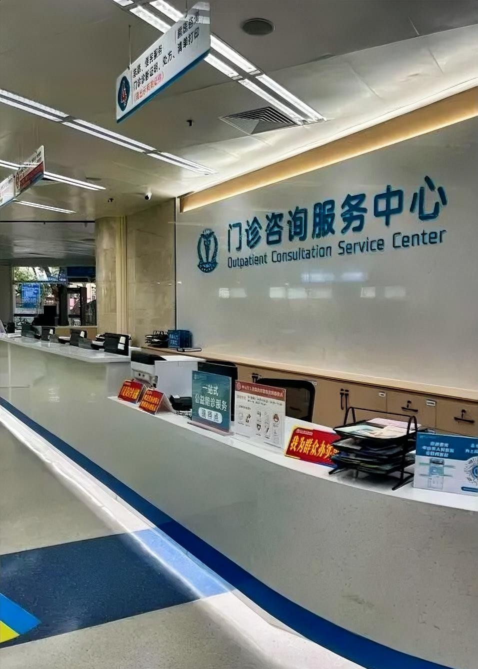 关于重庆市第一人民医院（重庆市中西医结合医院）跑腿代帮挂号，专业人办专业事的信息