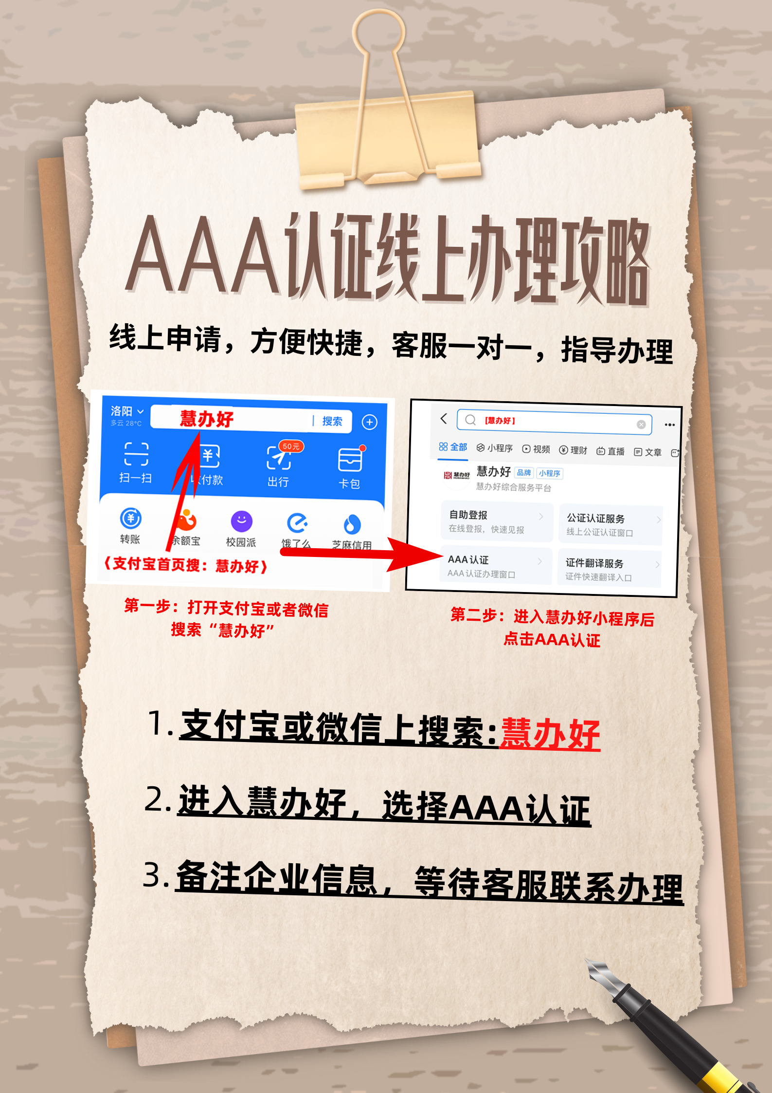 免费接取验证码平台是什么意思呀 免费接取验证码平台是什么意思呀