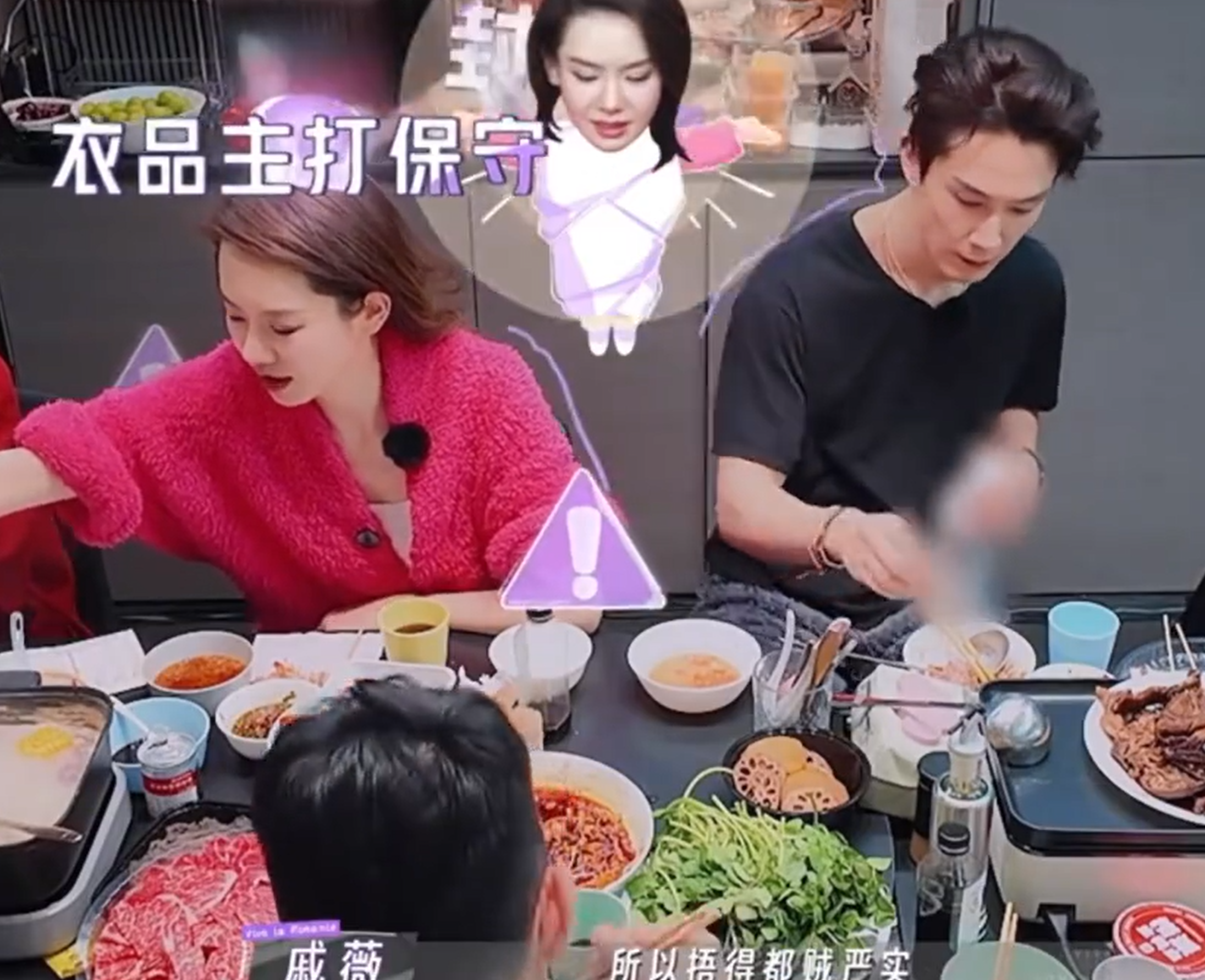 前一个片段,李承铉问中医大夫,怎么样可以把yw调整小一点,因为他有点