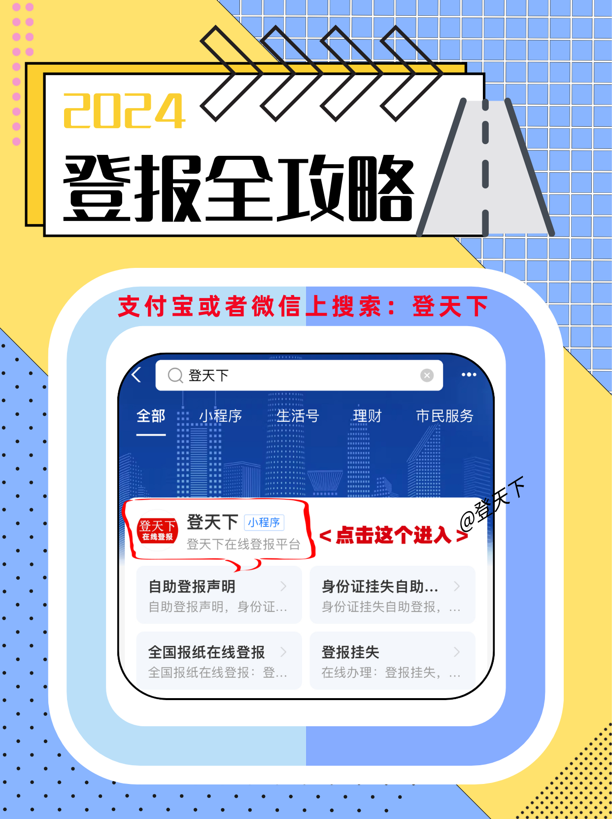 通过手机接码赚钱的平台 通过手机接码赚钱的平台