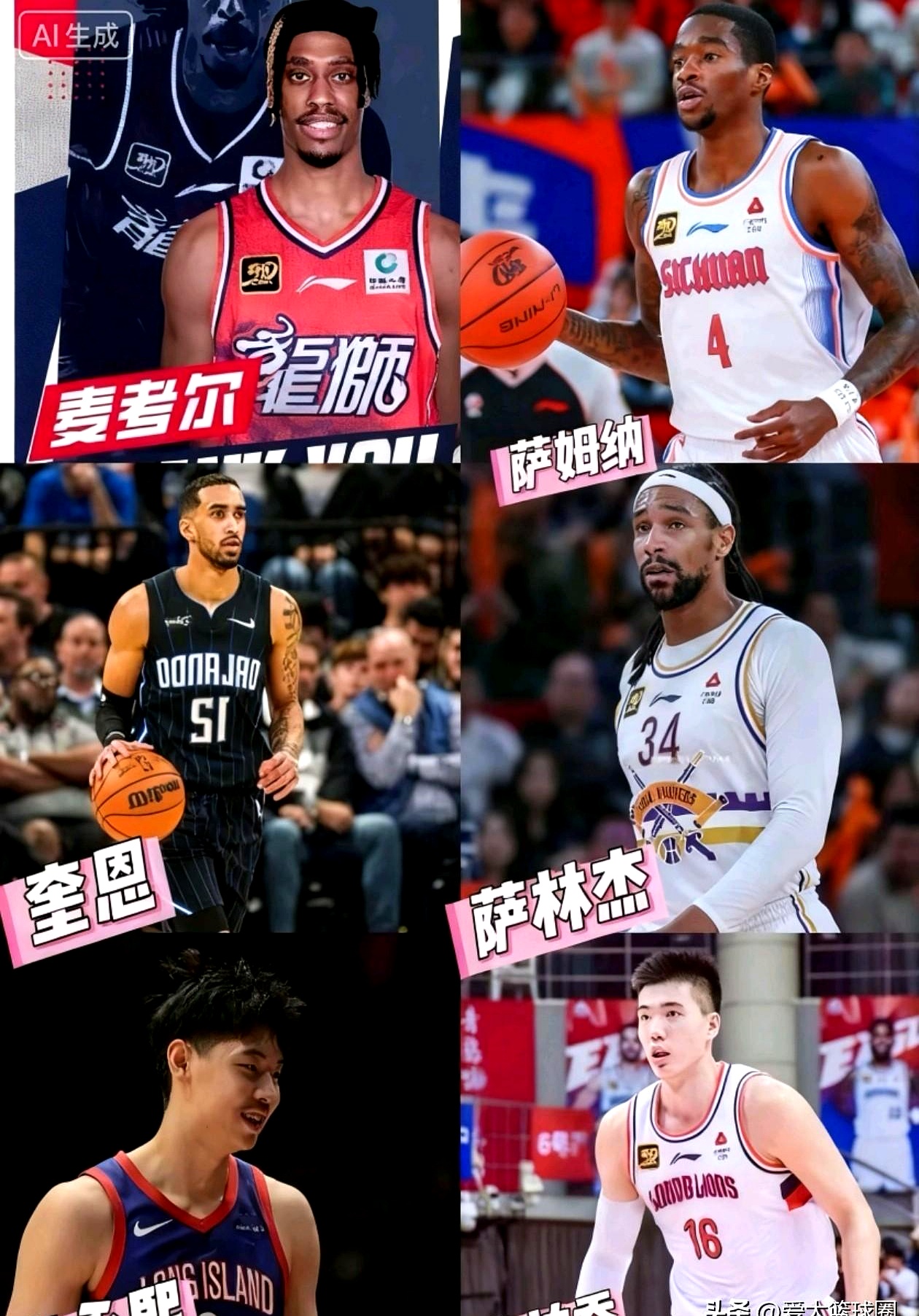 透露队新赛季的阵容已经确定外援分别是萨林杰奎因麦考尔和萨姆纳