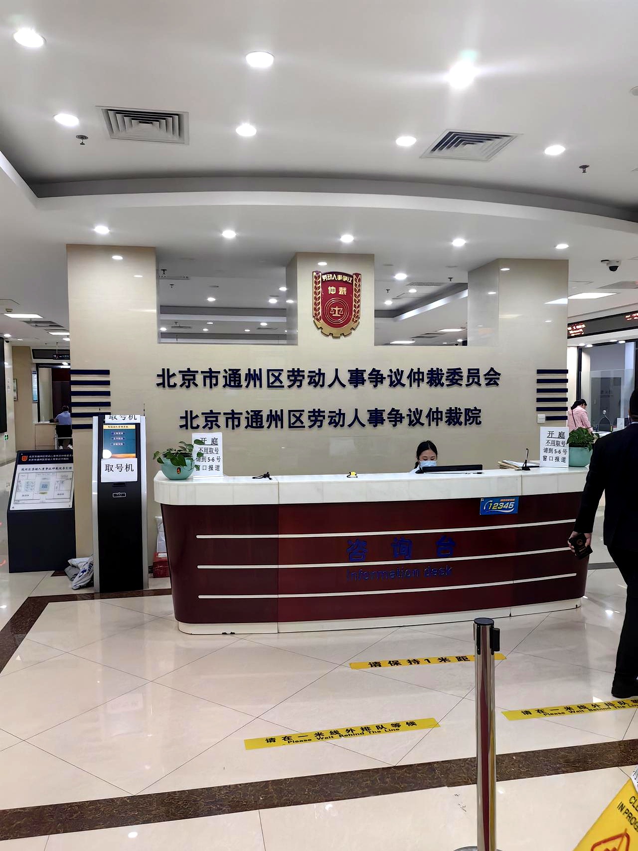 关于北京世纪坛医院、密云区号贩子一个电话帮您解决所有疑虑的信息