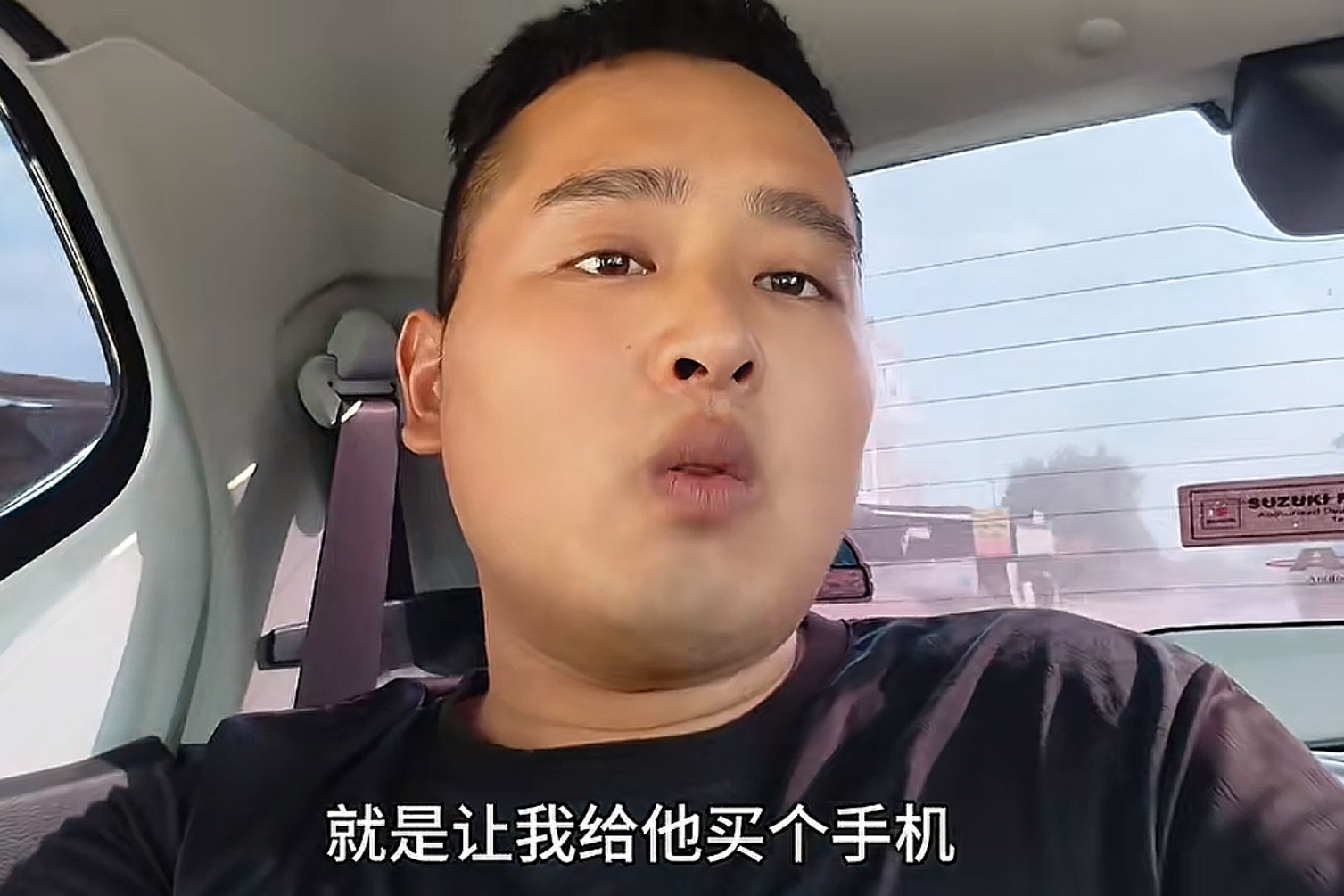 阿阳终于硬气了一回,他跟老丈人大吵了一架
