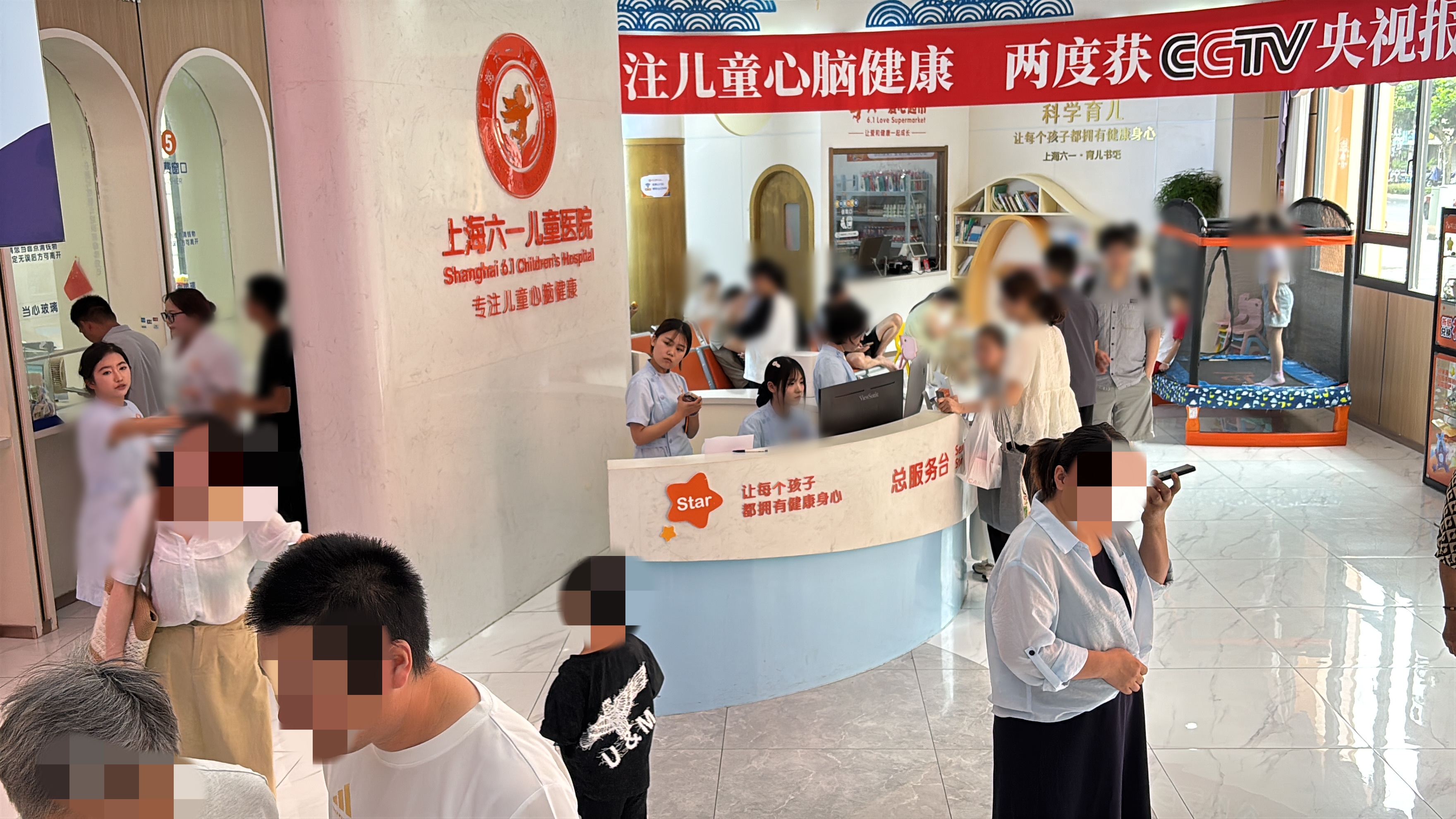 关于友谊医院全程代诊含挂号儿童诊疗耐心陪伴，减少抗拒与哭闹的信息