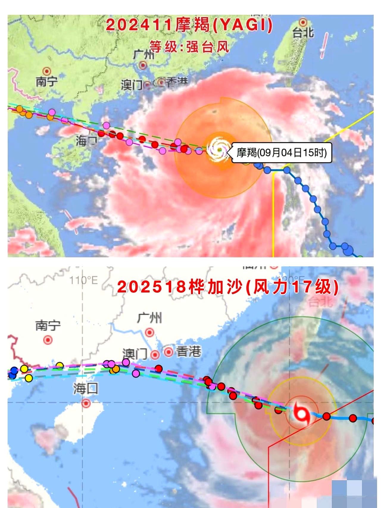力量当然是桦加沙更强不过如果从风圈范围强度