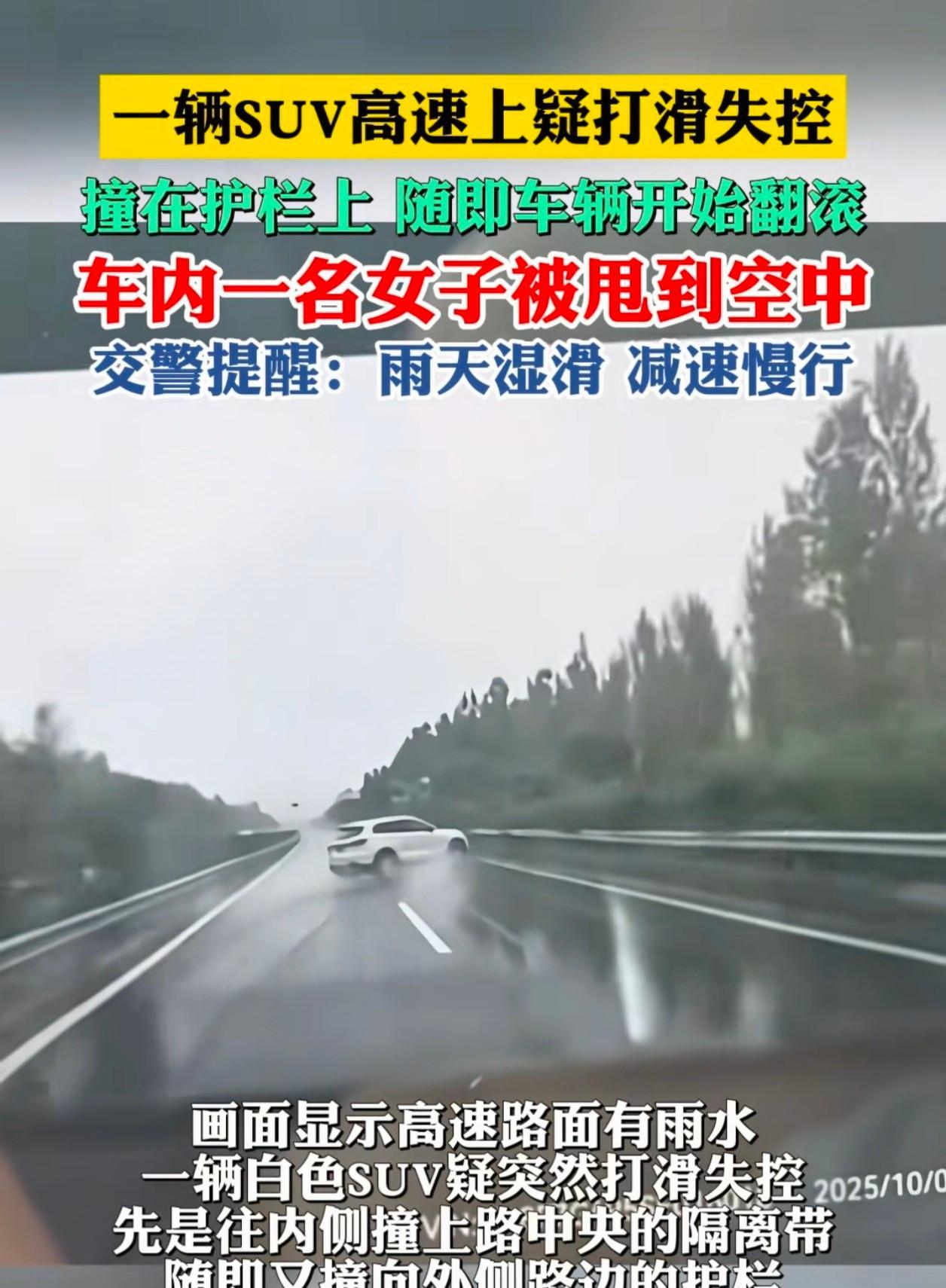 这个女司机胆子太大了