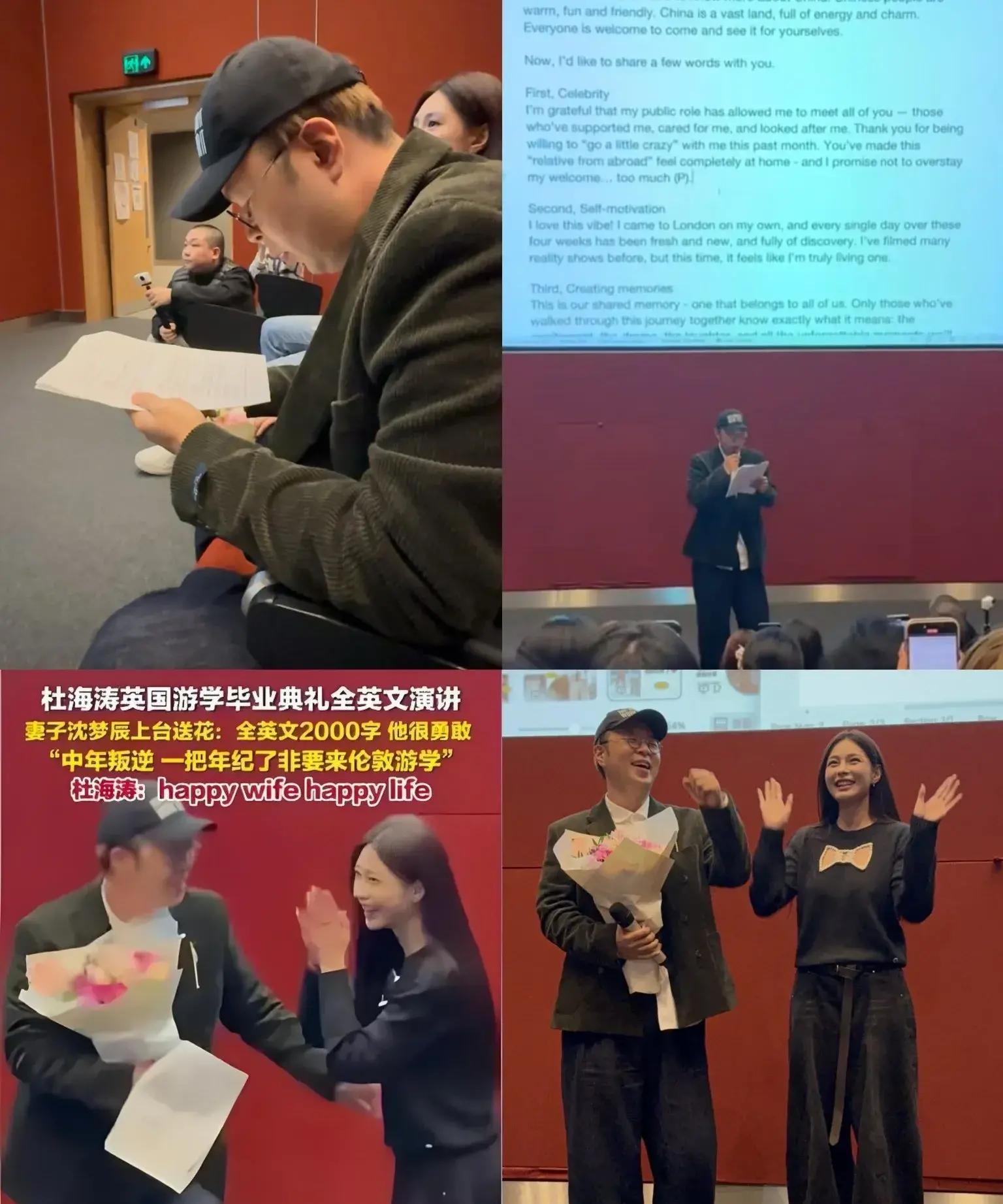 居然不是用中文而是全英文演讲 整整2000多字没有翻译 40多分钟