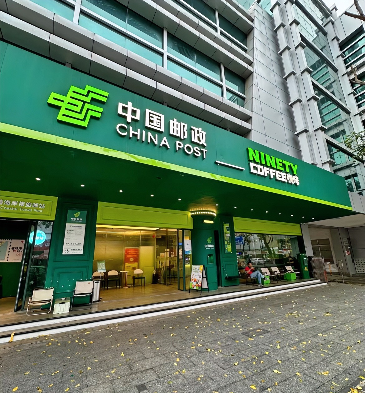 怪不得最近邮政储蓄银行这么冷清,现在才知道,原来是