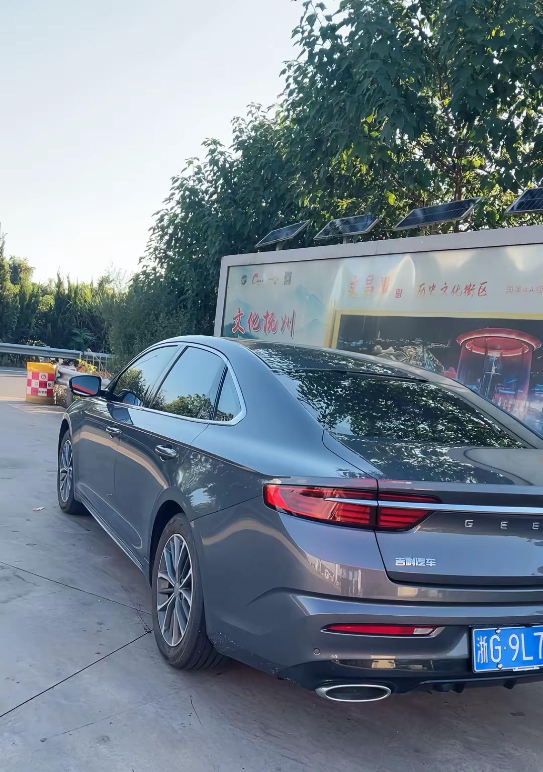 2024年吉利星瑞扶摇版正式投放市场