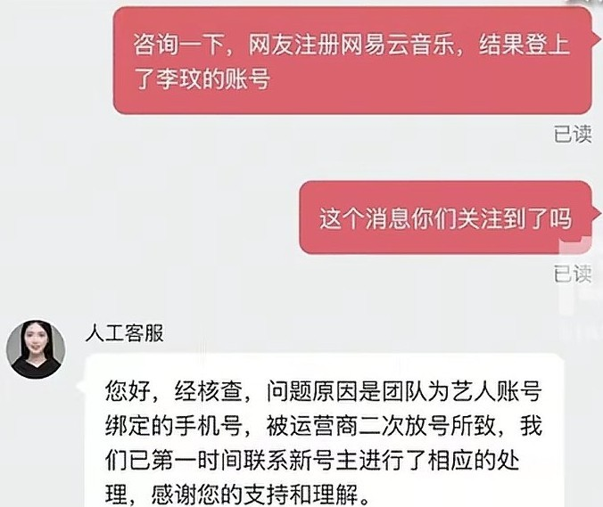 海外手机号短信接收验证码是什么样的 海外手机号短信接收验证码是什么样的