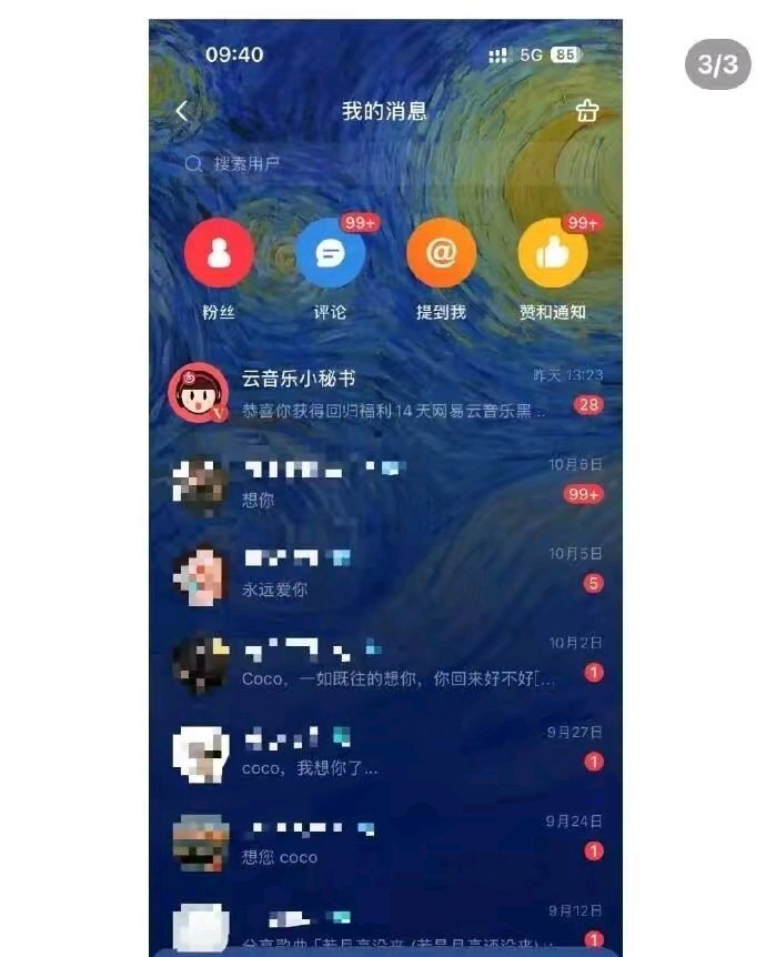 如何知道短信验证码是多少号的手机号码呢 如何知道短信验证码是多少号的手机号码呢