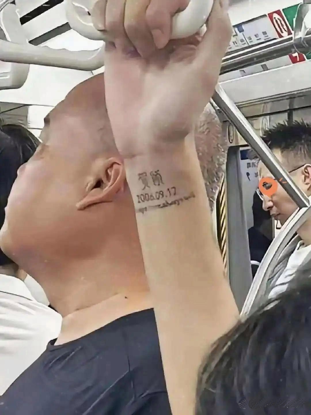 昨天坐地铁猛地瞧见一女士手腕纹身绝了俩汉字配着日期英文可把我