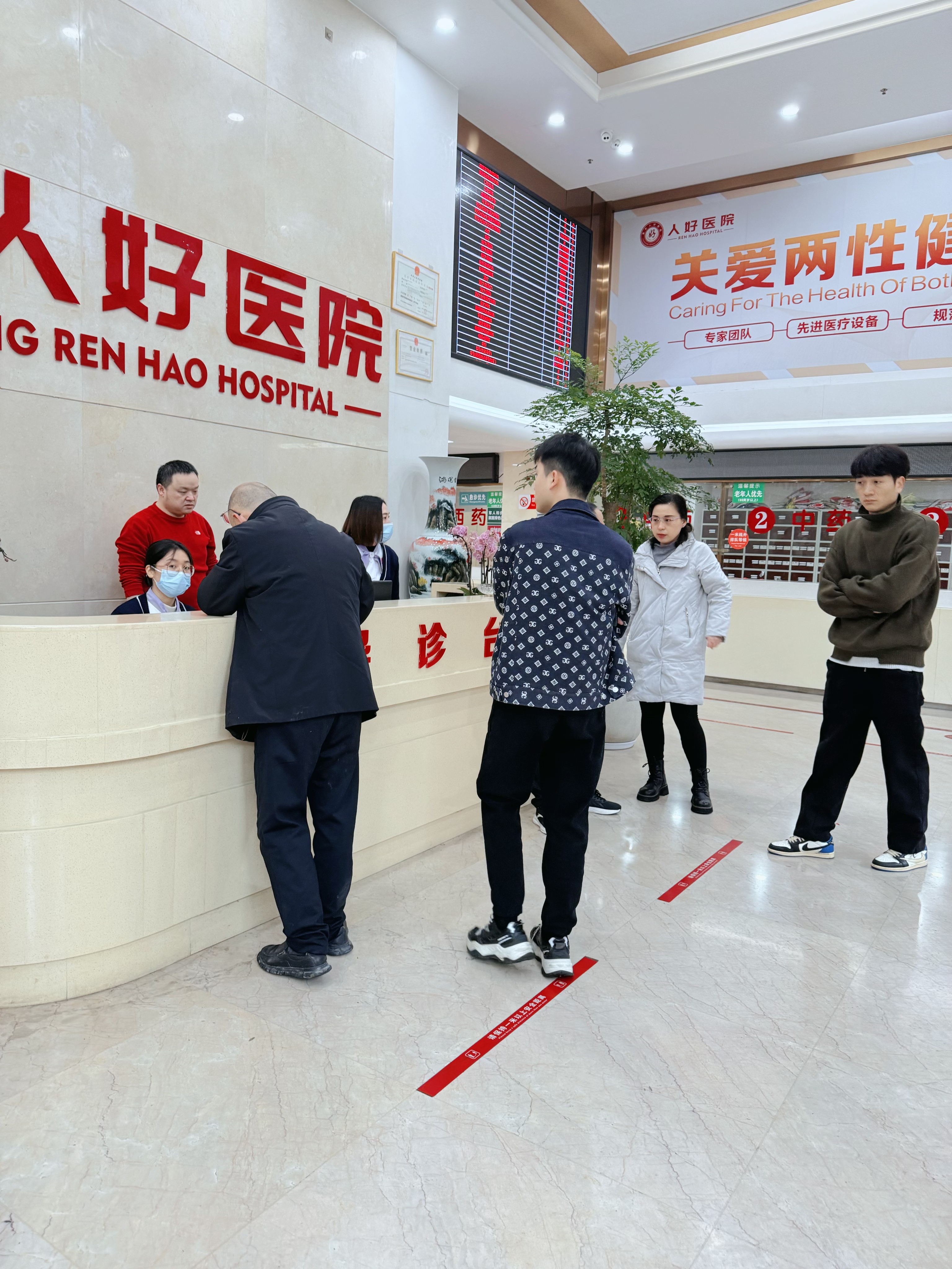 博爱医院全天陪诊含挂号-让就医更轻松的简单介绍