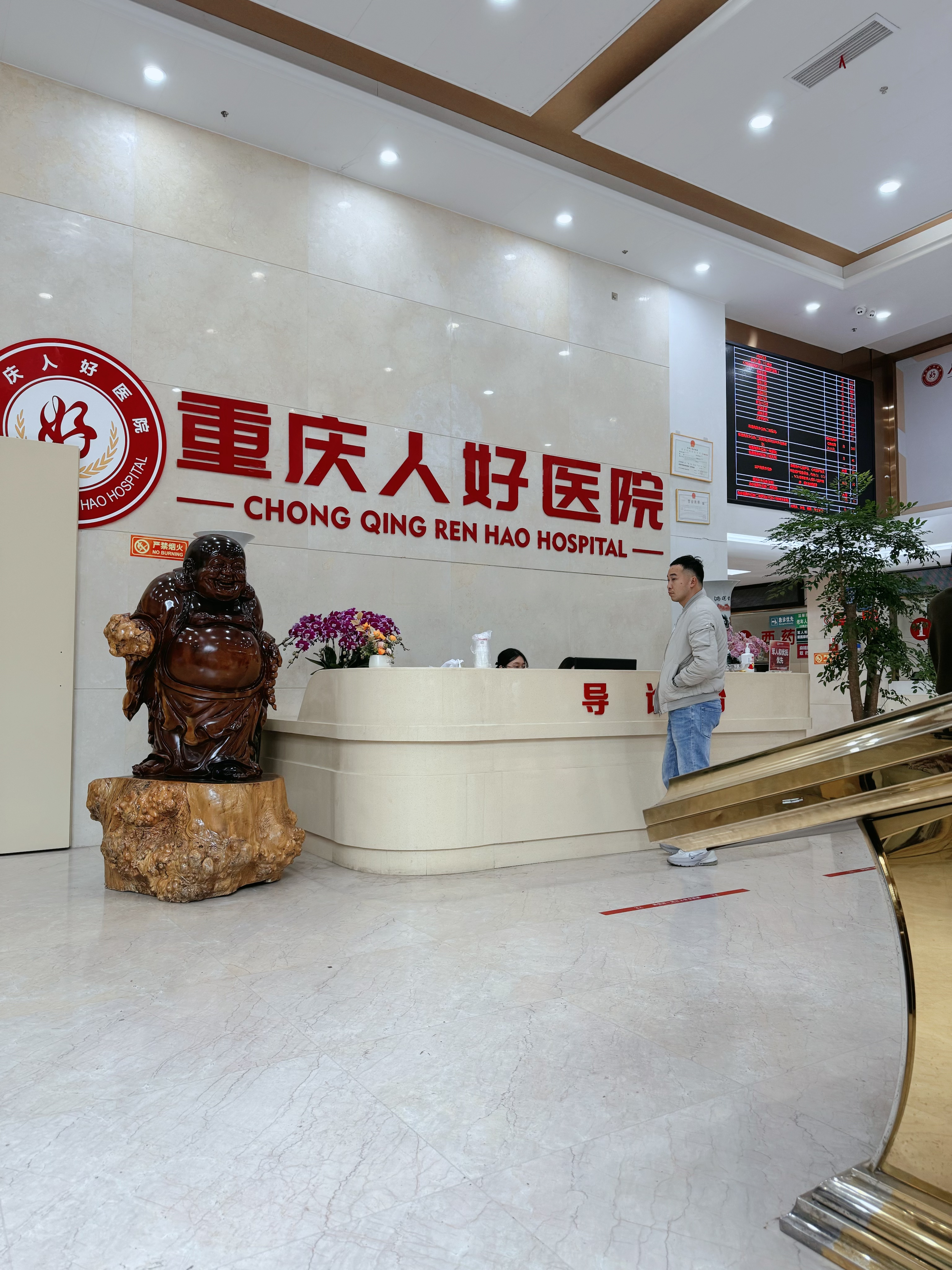 关于东方医院检查陪护加挂号就医费用公开透明,杜绝隐形开支的信息 关于东方医院检查陪护加挂号就医费用公开透明,杜绝隐形开支的信息