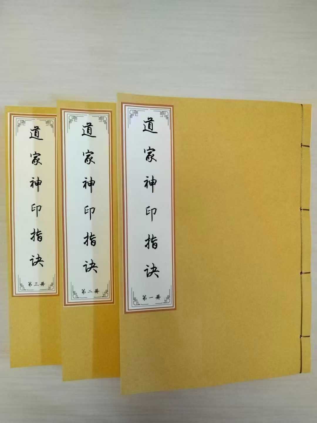 避邪