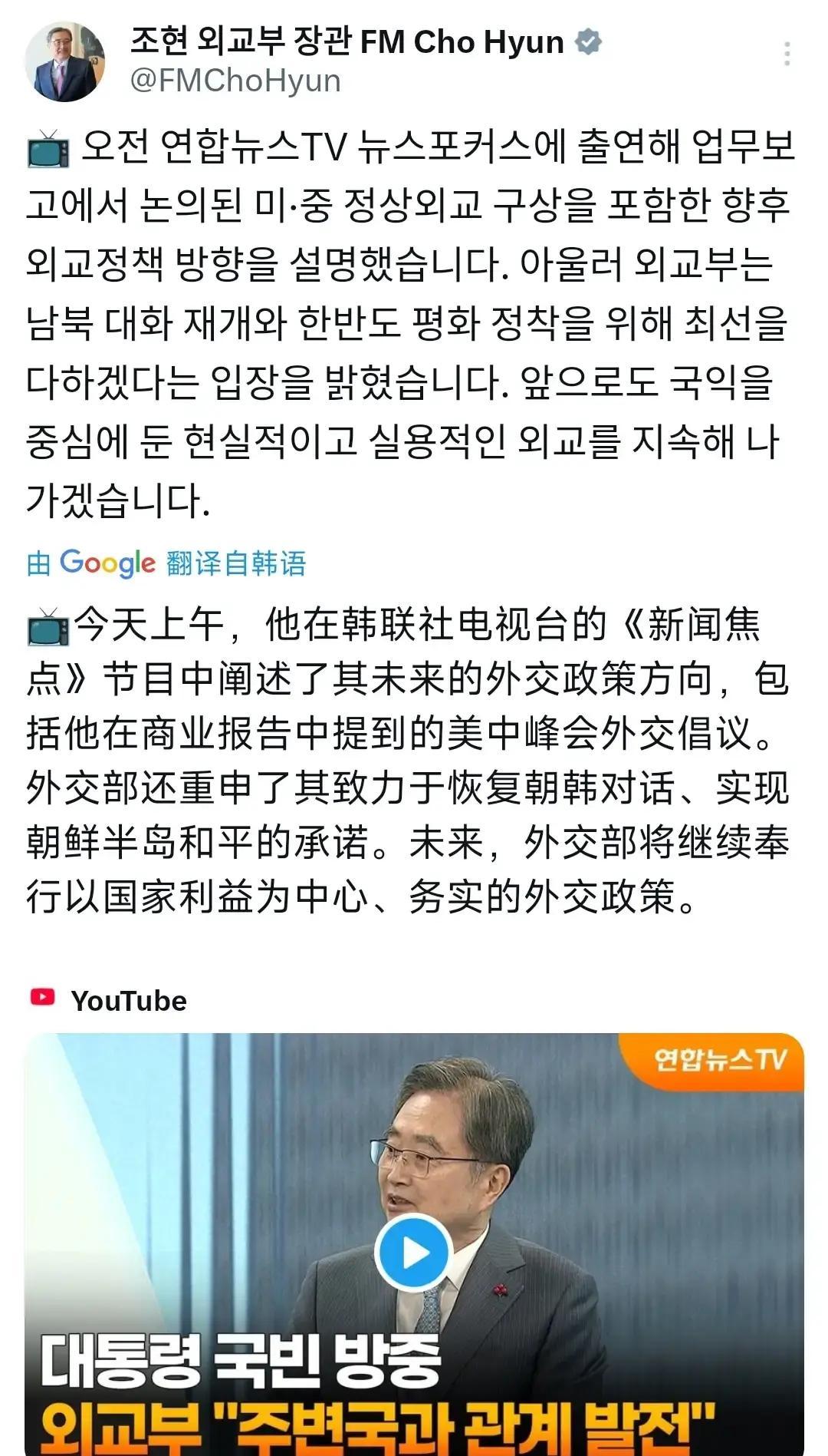 李在明的首次中国正式访问赶上日本行程重叠这让这位韩国总统变成