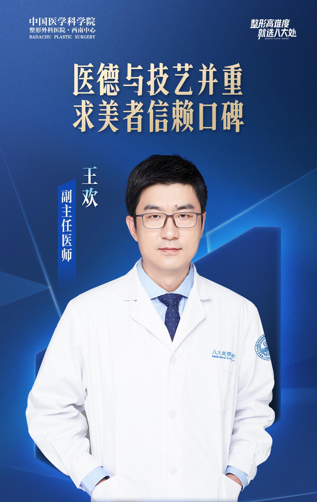 中国医学科学院整形外科医院代诊挂号服务让就医更轻松的简单介绍 中国医学科学院整形外科医院代诊挂号服务让就医更轻松的简单介绍