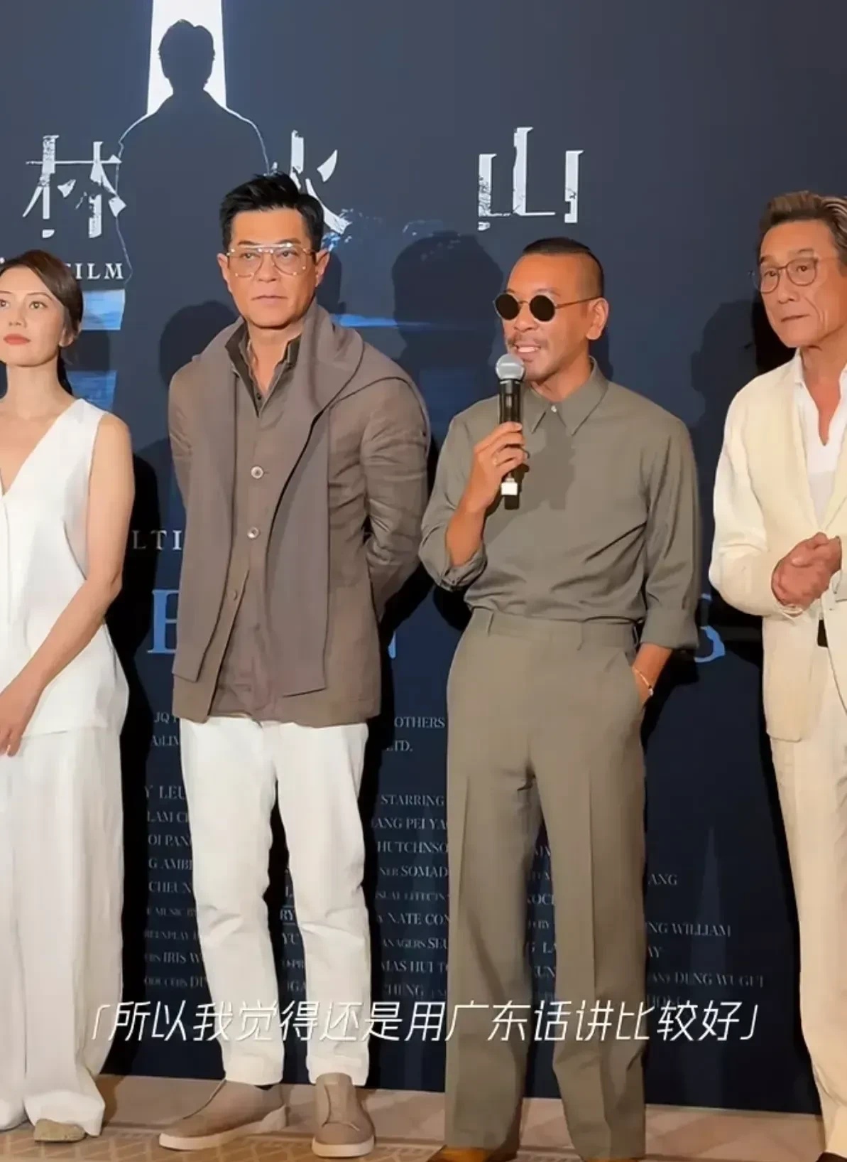 万万没有想到麦浚龙居然这么矮还是古天乐太高了才显得他矮