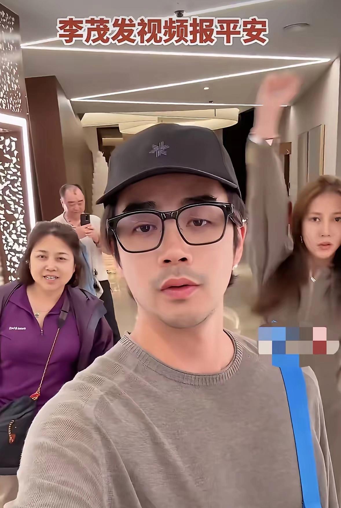 李茂坐在旅馆的沙发上手里攥着手机屏幕的光打在他疲惫的脸上