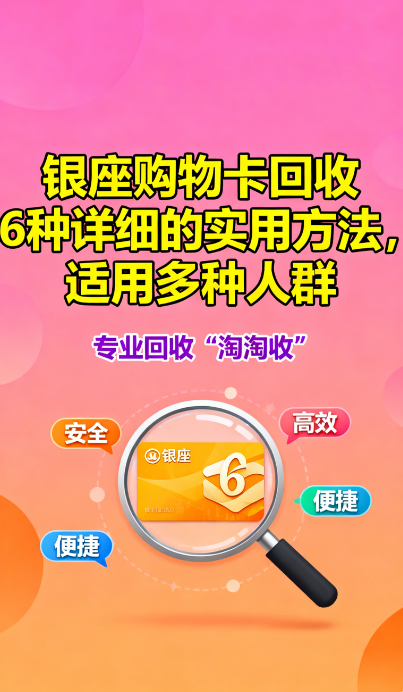 卡密回收违法么 卡密回收违法么