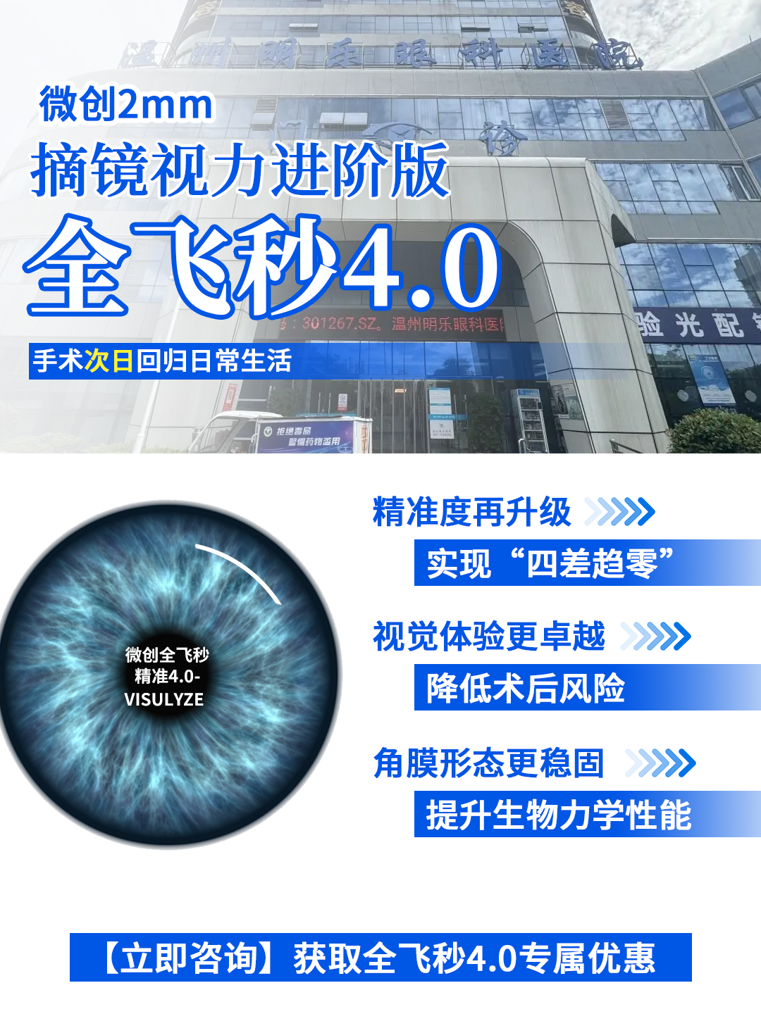 关于北京儿童医院代挂专家号服务术后复诊全程跟进，恢复更有保障的信息