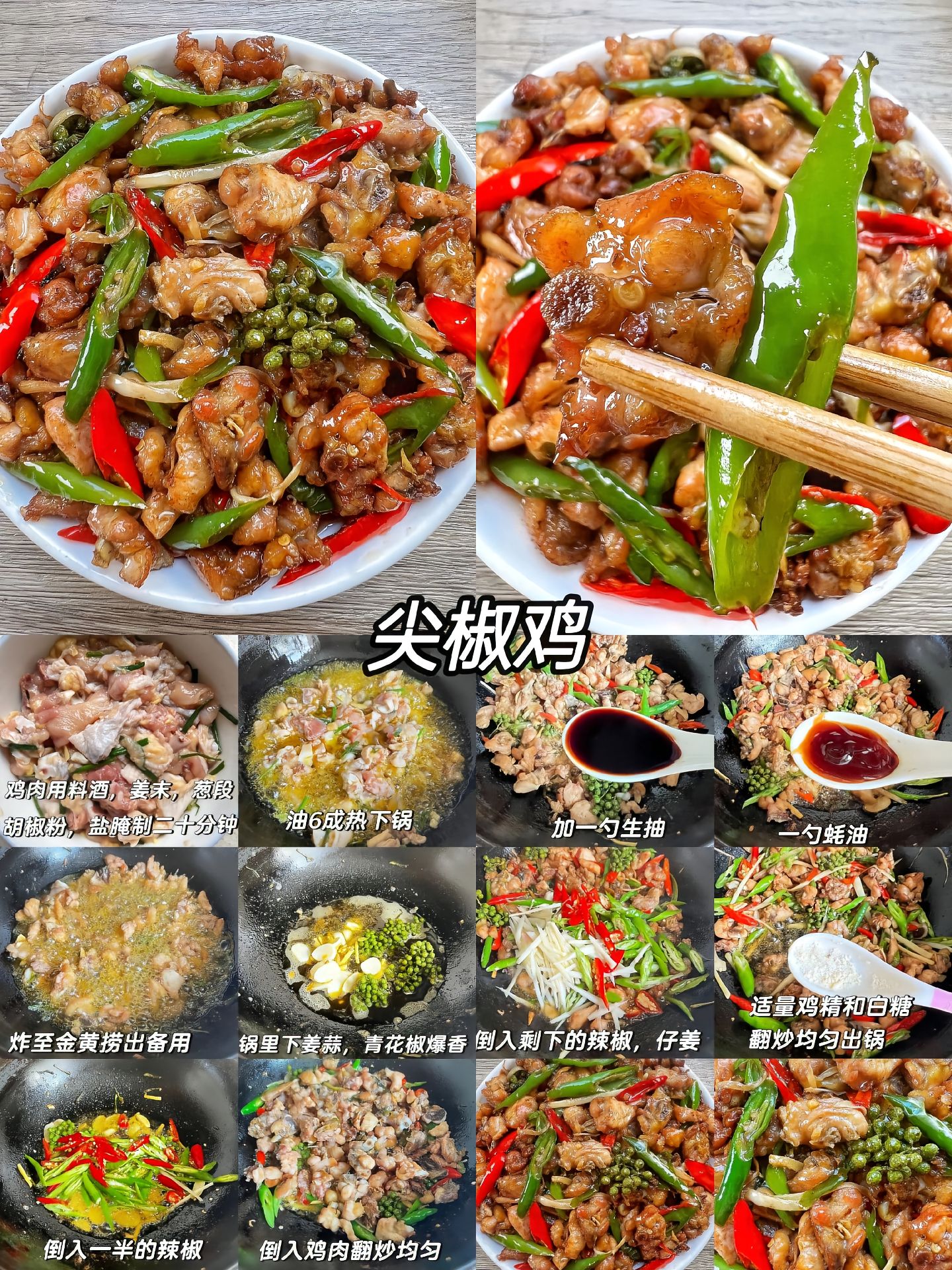 别名家鸡肉雉肉发源地在东南亚热带地区有着肉中娇子的美誉性