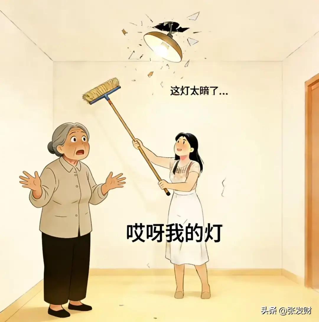 她的儿媳总是清晨六点准时出门手机电量永远低得可疑