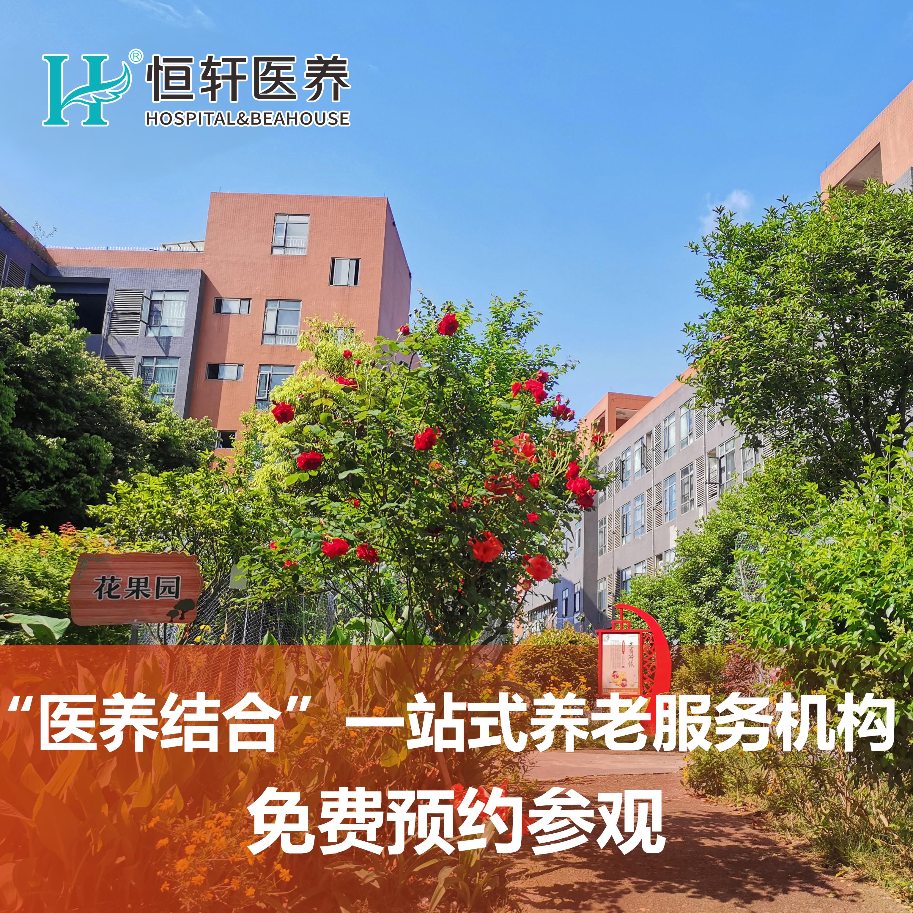 安定医院代挂专家号服务住院期间生活照料，舒心接受治疗的简单介绍