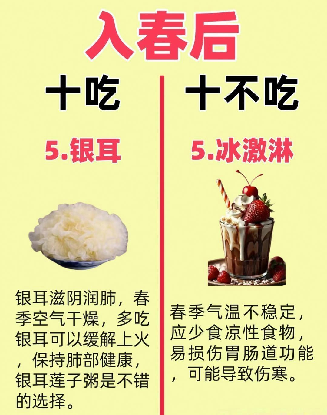 可以多吃芹菜这类应季鲜蔬它钙铁含量突出常吃对身体益处良多;鸡肉