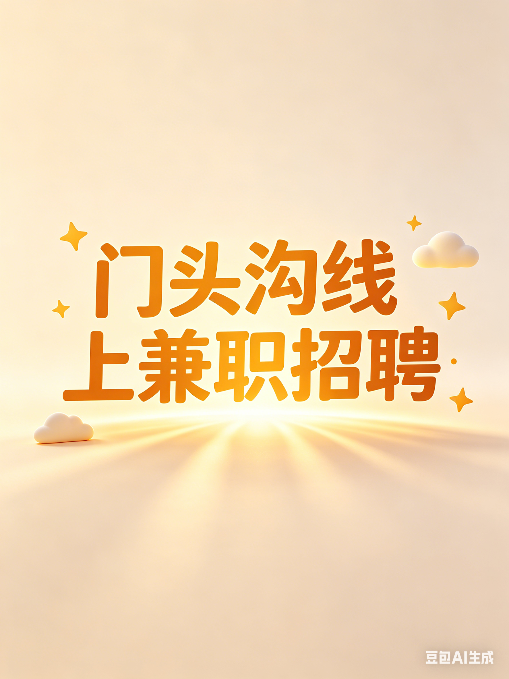 如何做接码平台赚钱的工作人员兼职 如何做接码平台赚钱的工作人员兼职