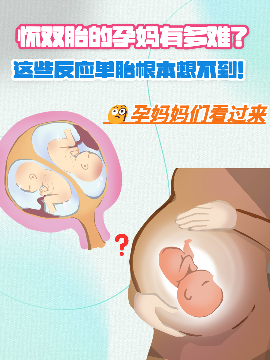 为什么怀不上宝宝呢