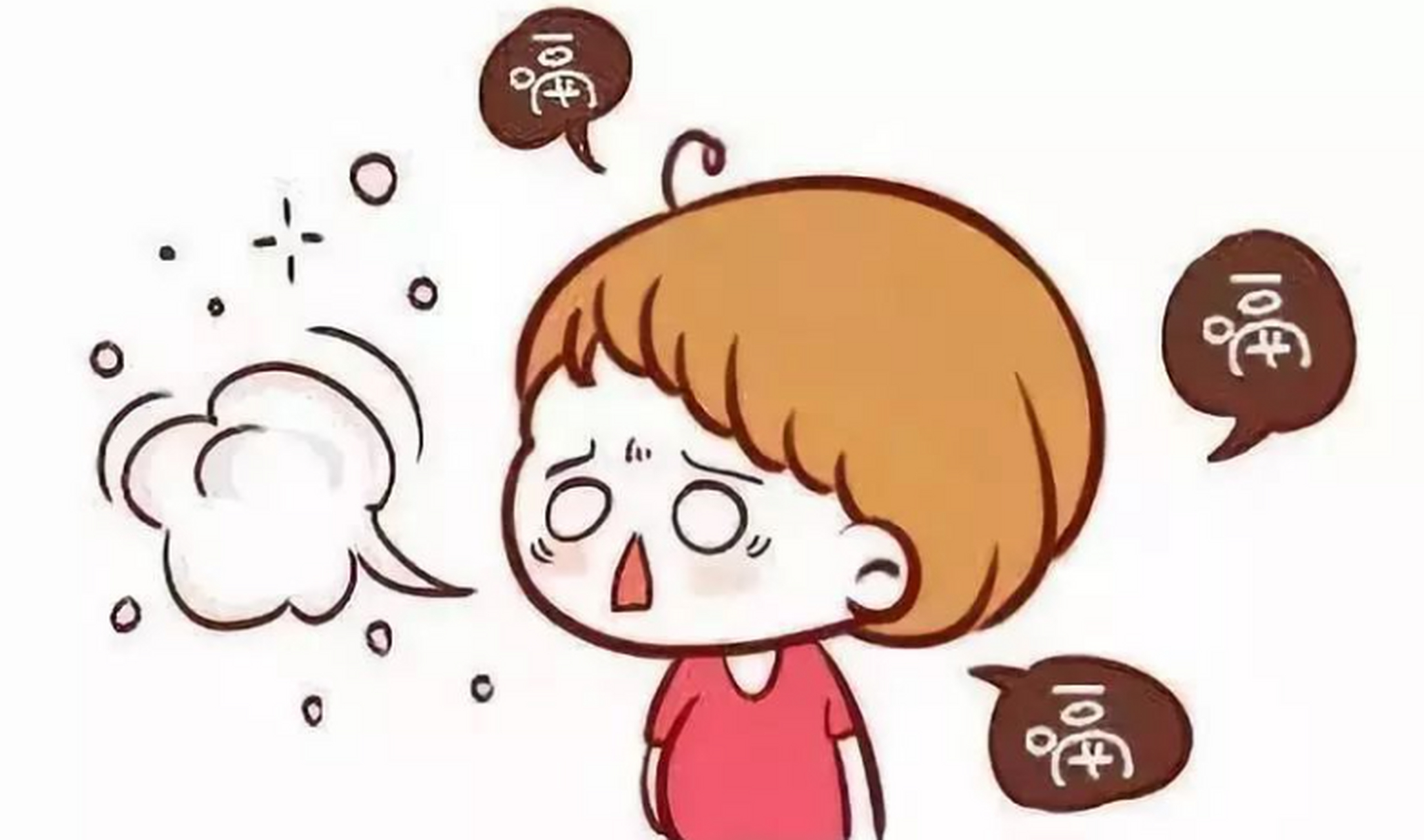 精神因素,饮食过饱或难消化食物也可致功能性胃胀气.